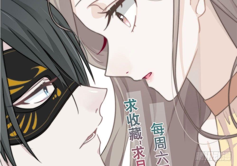 恋人的2种打开方式 - 第38话(2/2) - 6