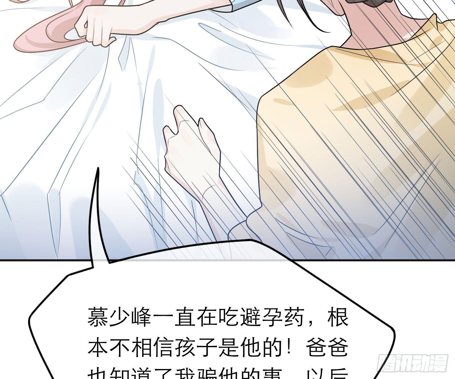 恋人的2种打开方式 - 第40话(1/2) - 4