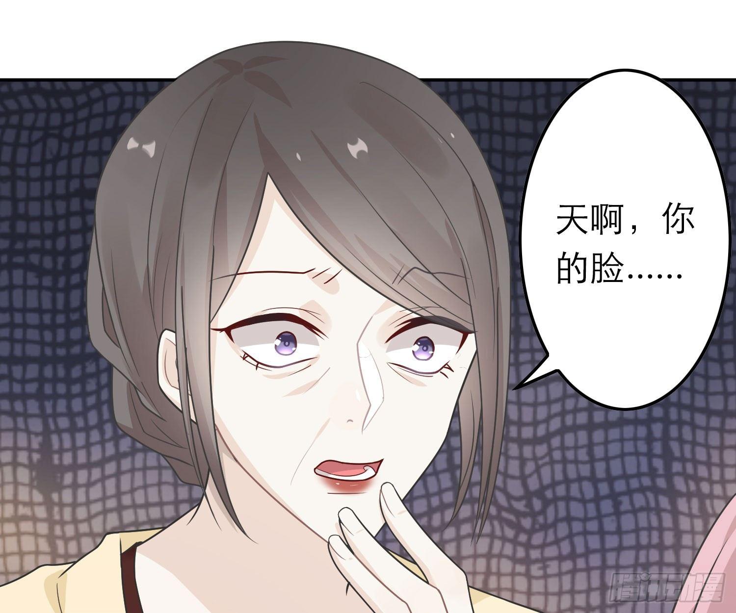 恋人的2种打开方式 - 第40话(1/2) - 3