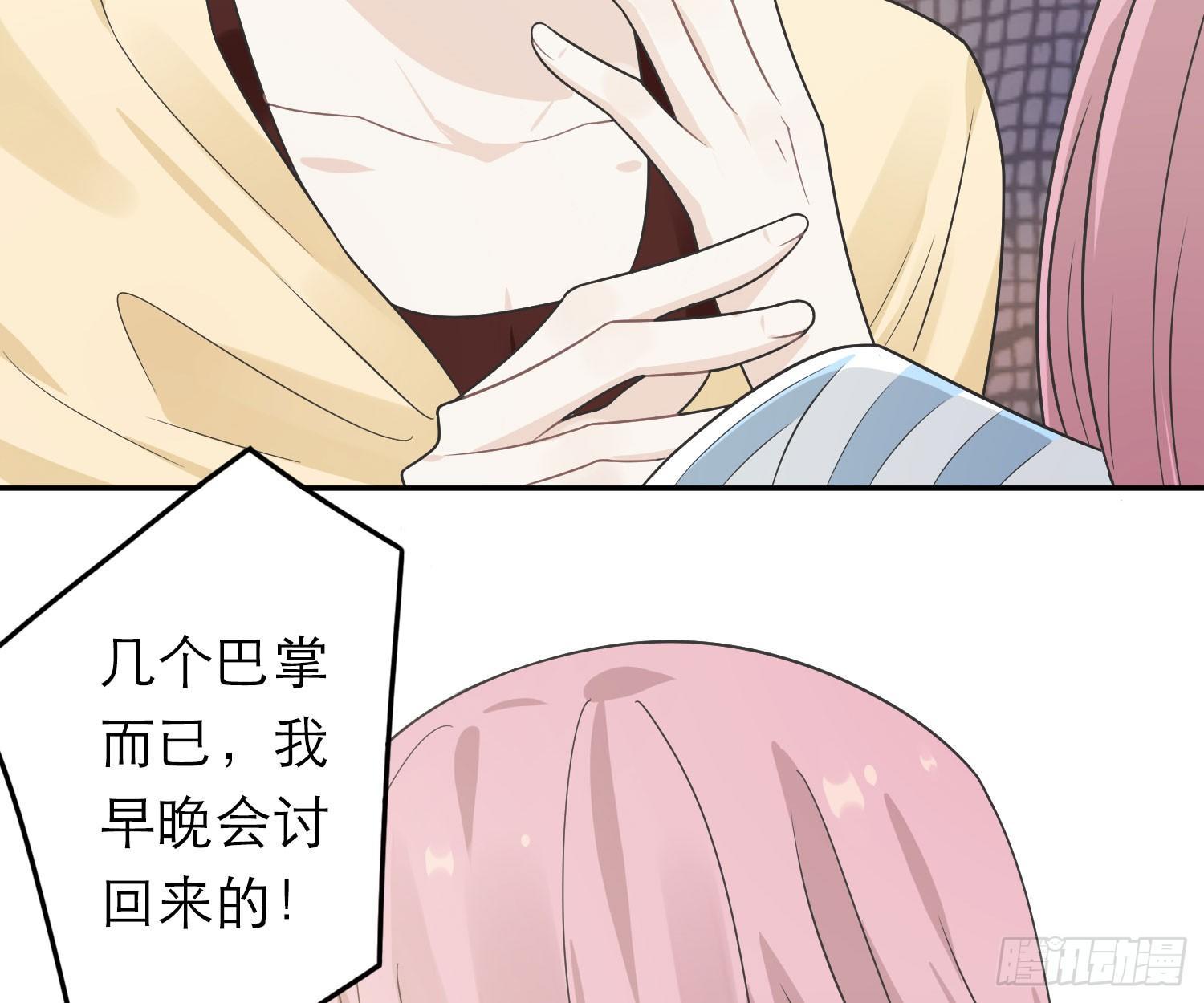 恋人的2种打开方式 - 第40话(1/2) - 4