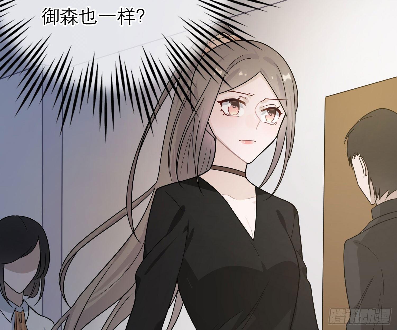 恋人的2种打开方式 - 第40话(1/2) - 4