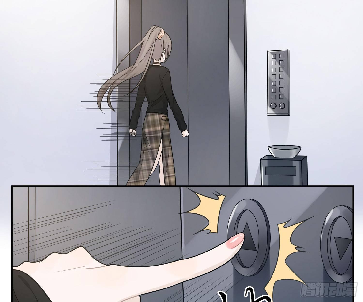 恋人的2种打开方式 - 第40话(1/2) - 6