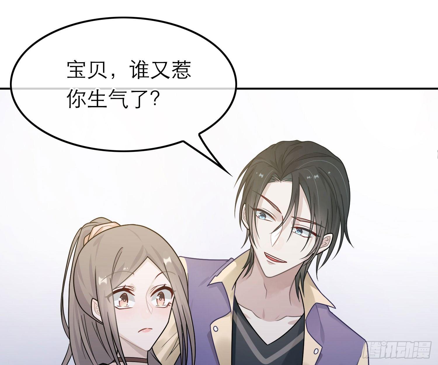 恋人的2种打开方式 - 第40话(1/2) - 3