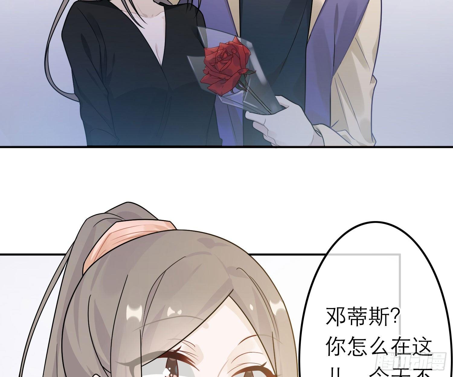 恋人的2种打开方式 - 第40话(1/2) - 4