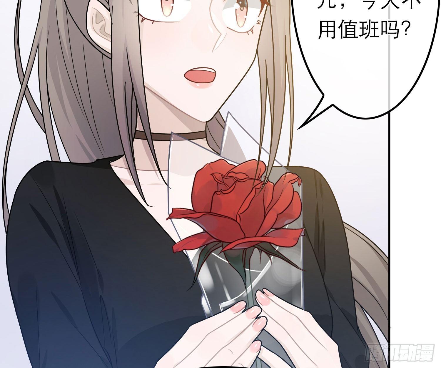 恋人的2种打开方式 - 第40话(1/2) - 5