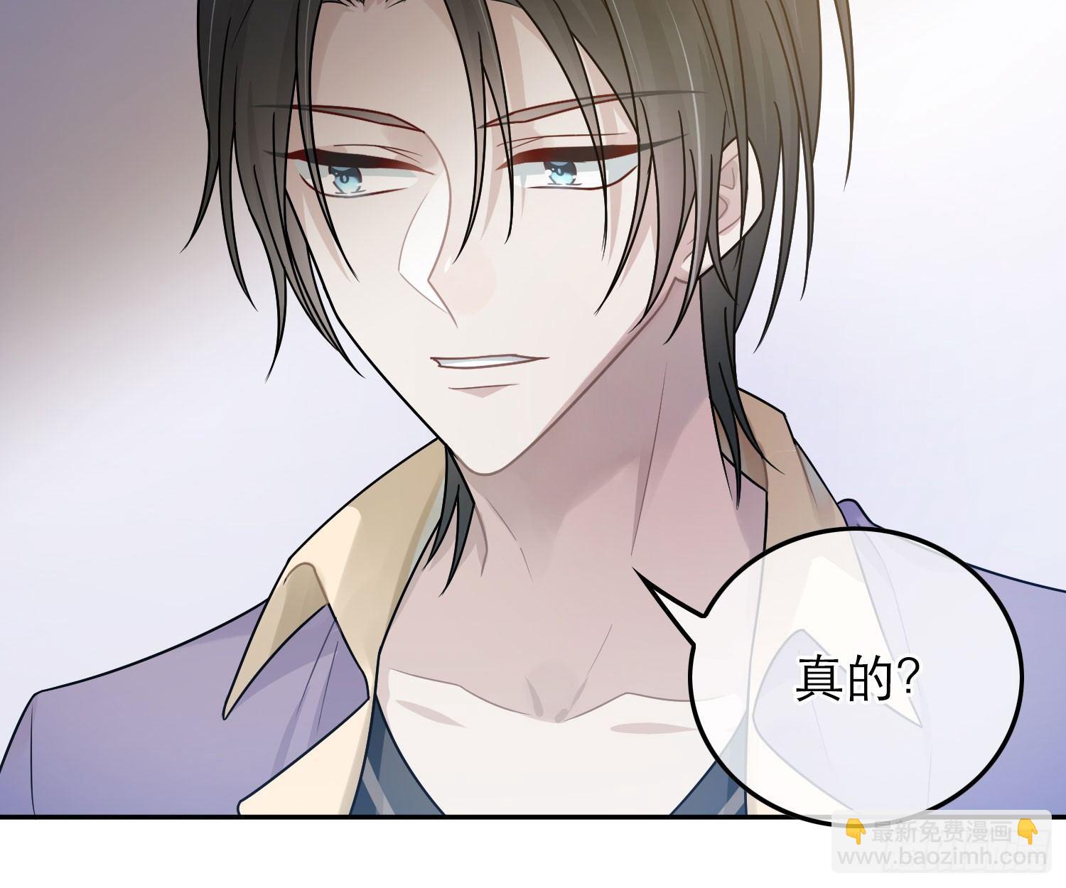 恋人的2种打开方式 - 第40话(1/2) - 2