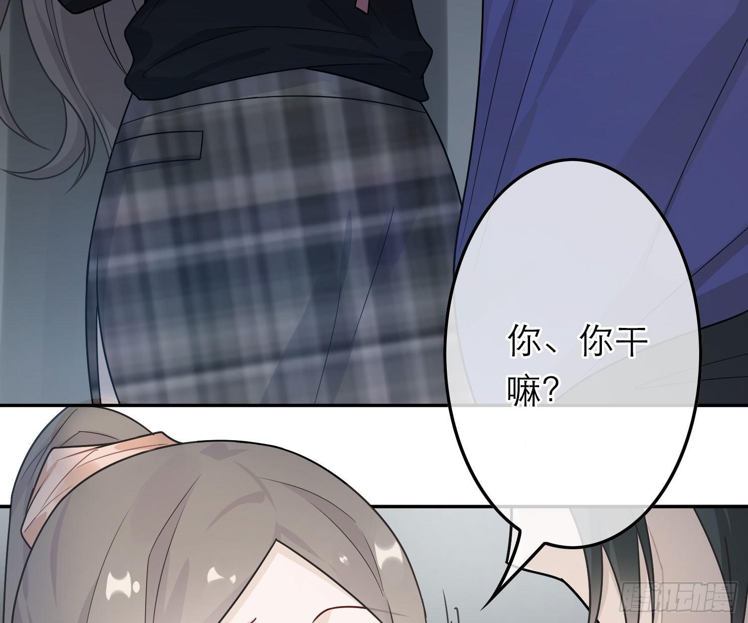 恋人的2种打开方式 - 第40话(2/2) - 5