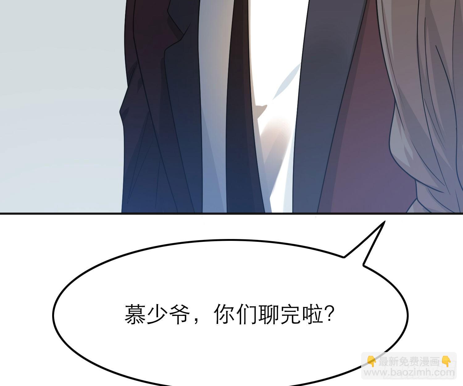 恋人的2种打开方式 - 第40话(1/2) - 7