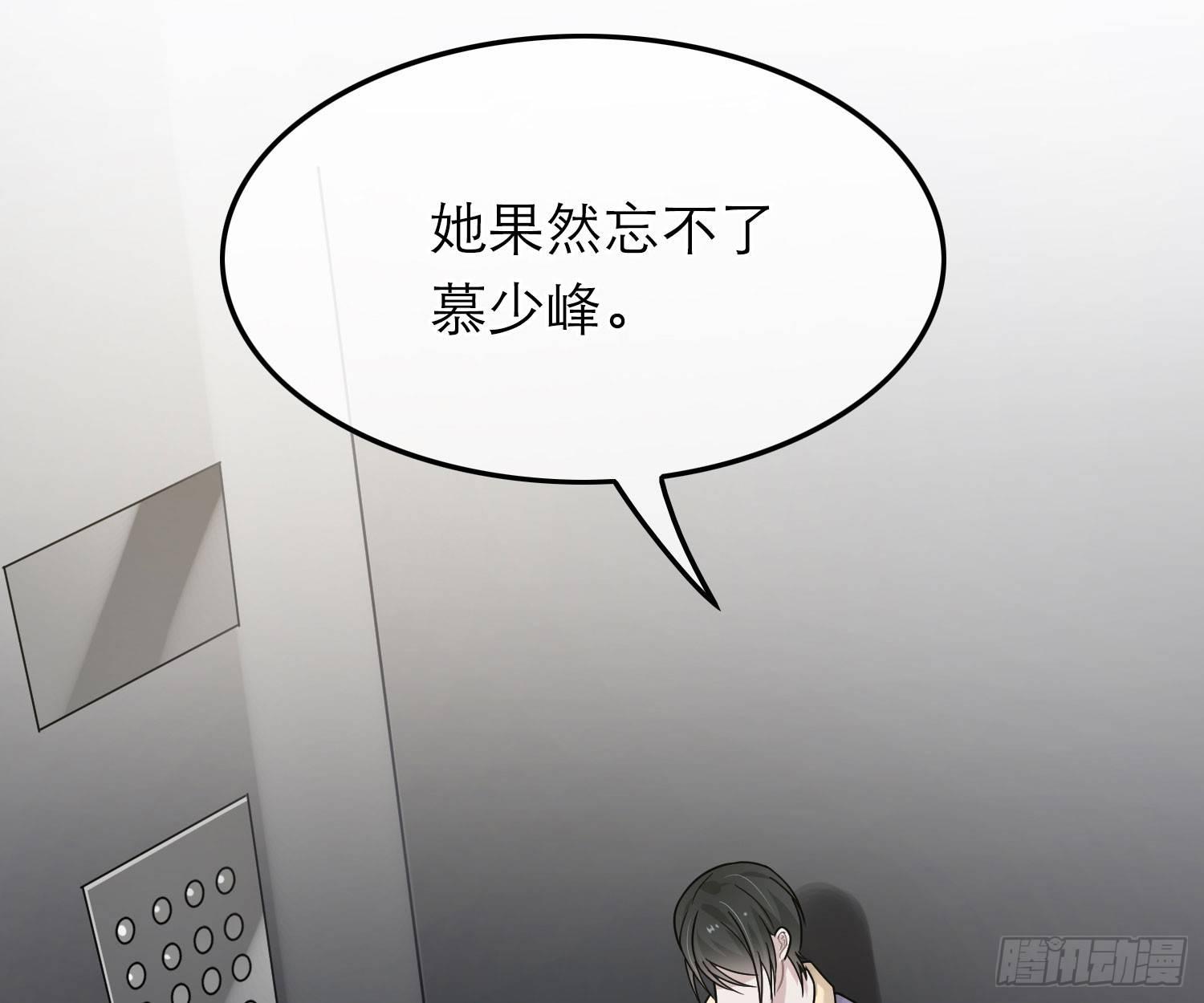 恋人的2种打开方式 - 第40话(2/2) - 1