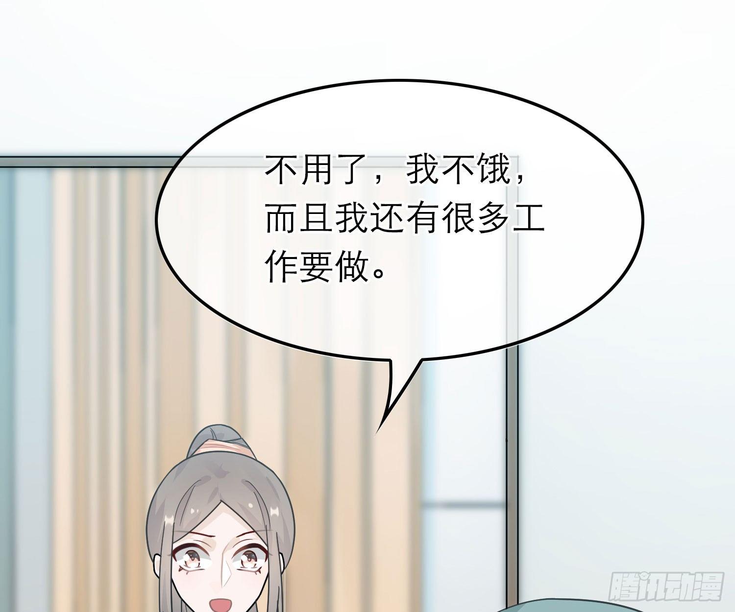 恋人的2种打开方式 - 第42话(1/2) - 3