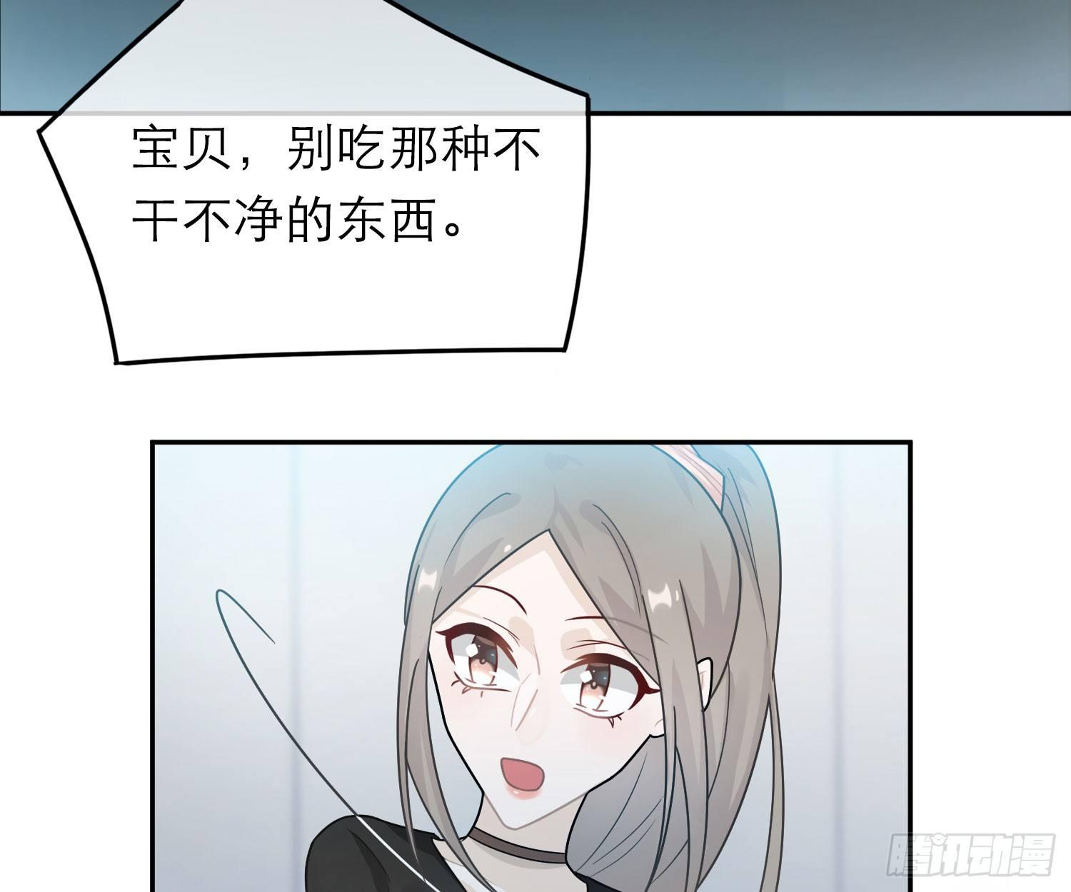 恋人的2种打开方式 - 第42话(1/2) - 6