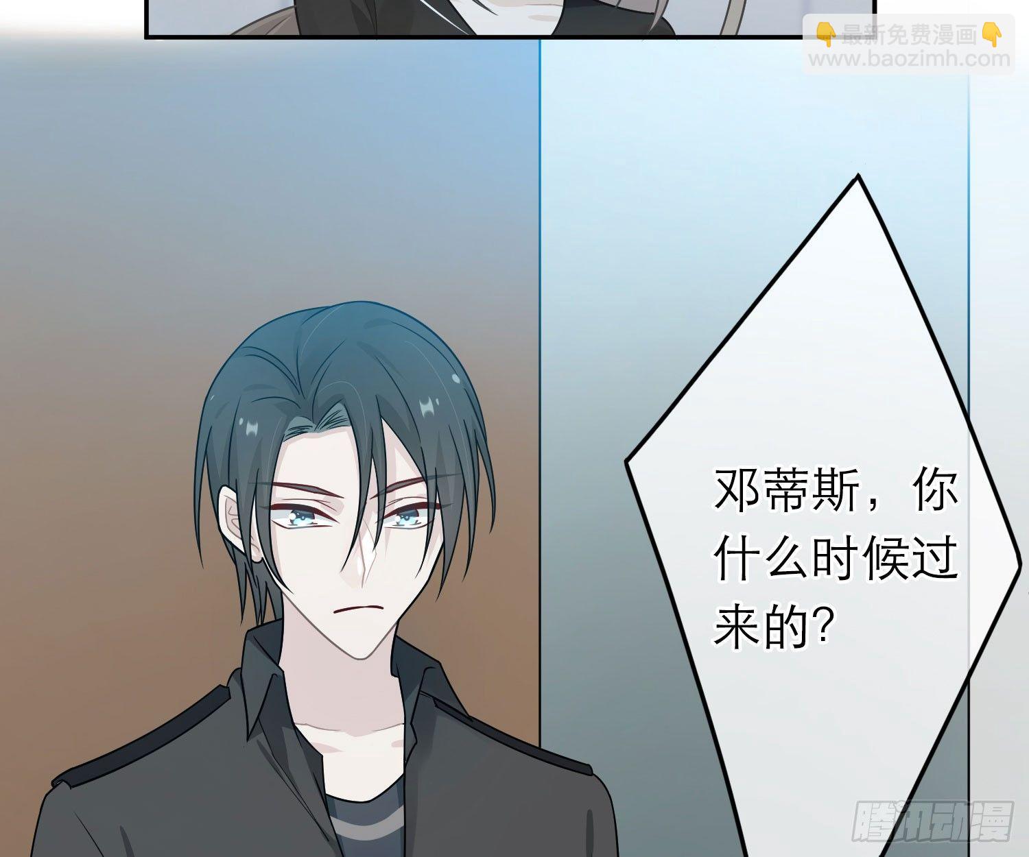 恋人的2种打开方式 - 第42话(1/2) - 7