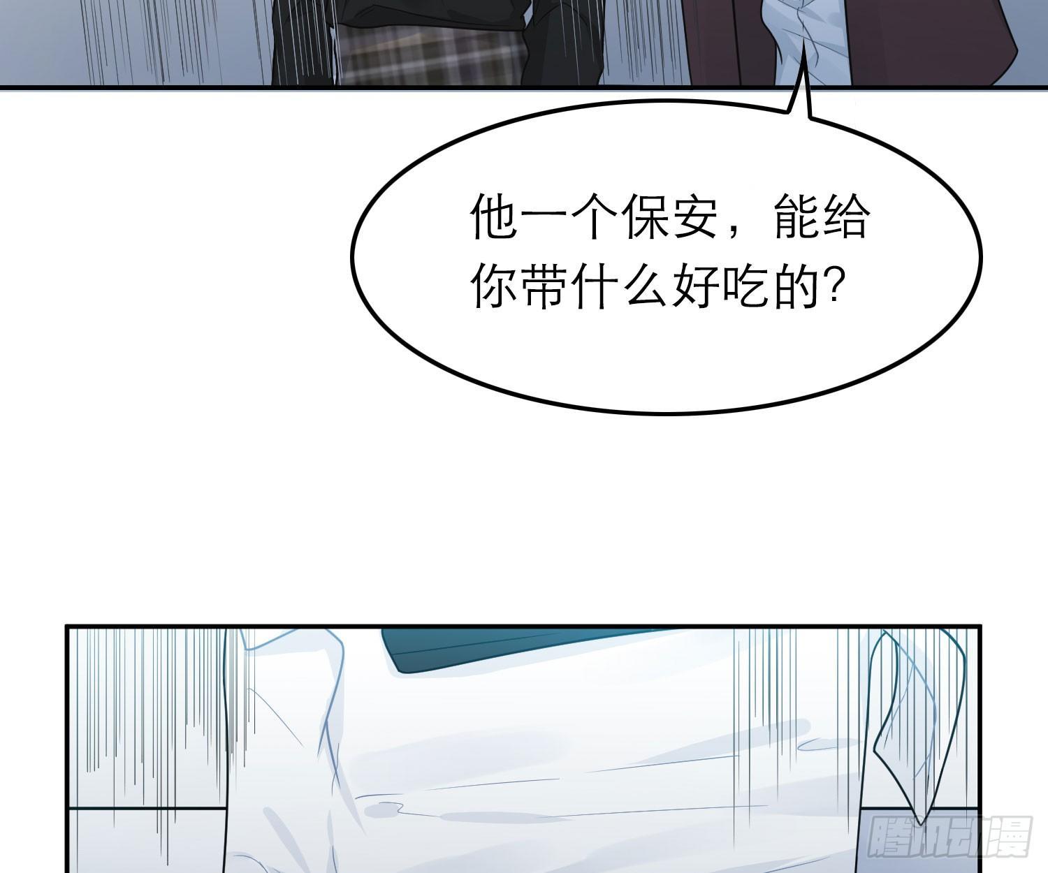 恋人的2种打开方式 - 第42话(1/2) - 7