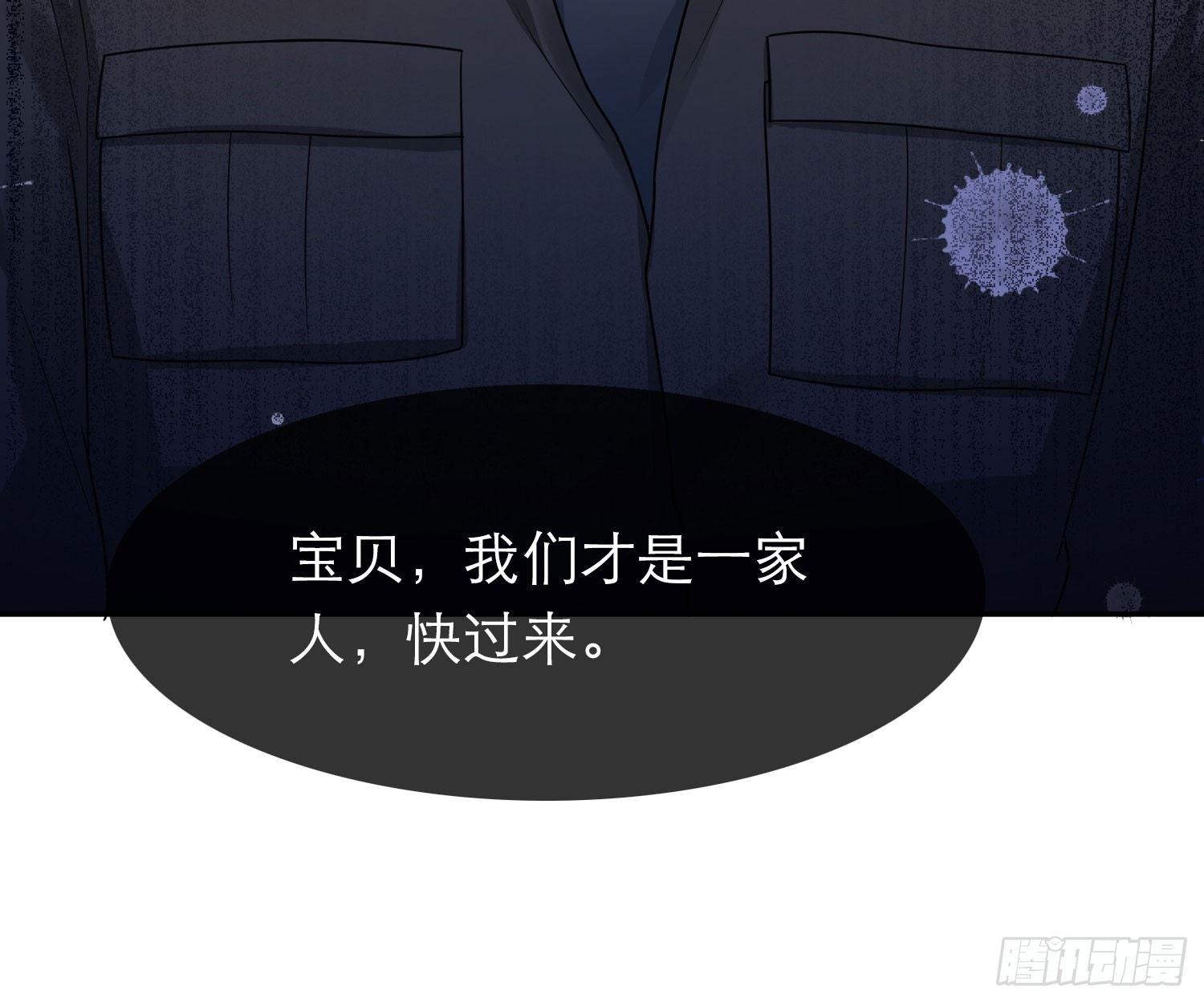 恋人的2种打开方式 - 第42话(1/2) - 2