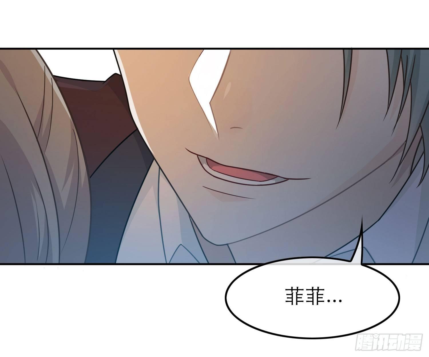 恋人的2种打开方式 - 第42话(2/2) - 6