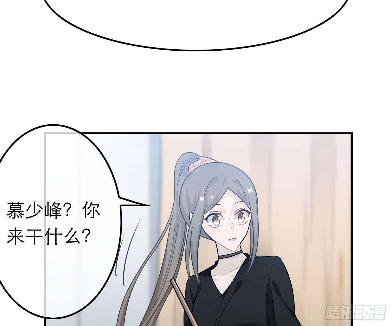 恋人的2种打开方式 - 第42话(1/2) - 6