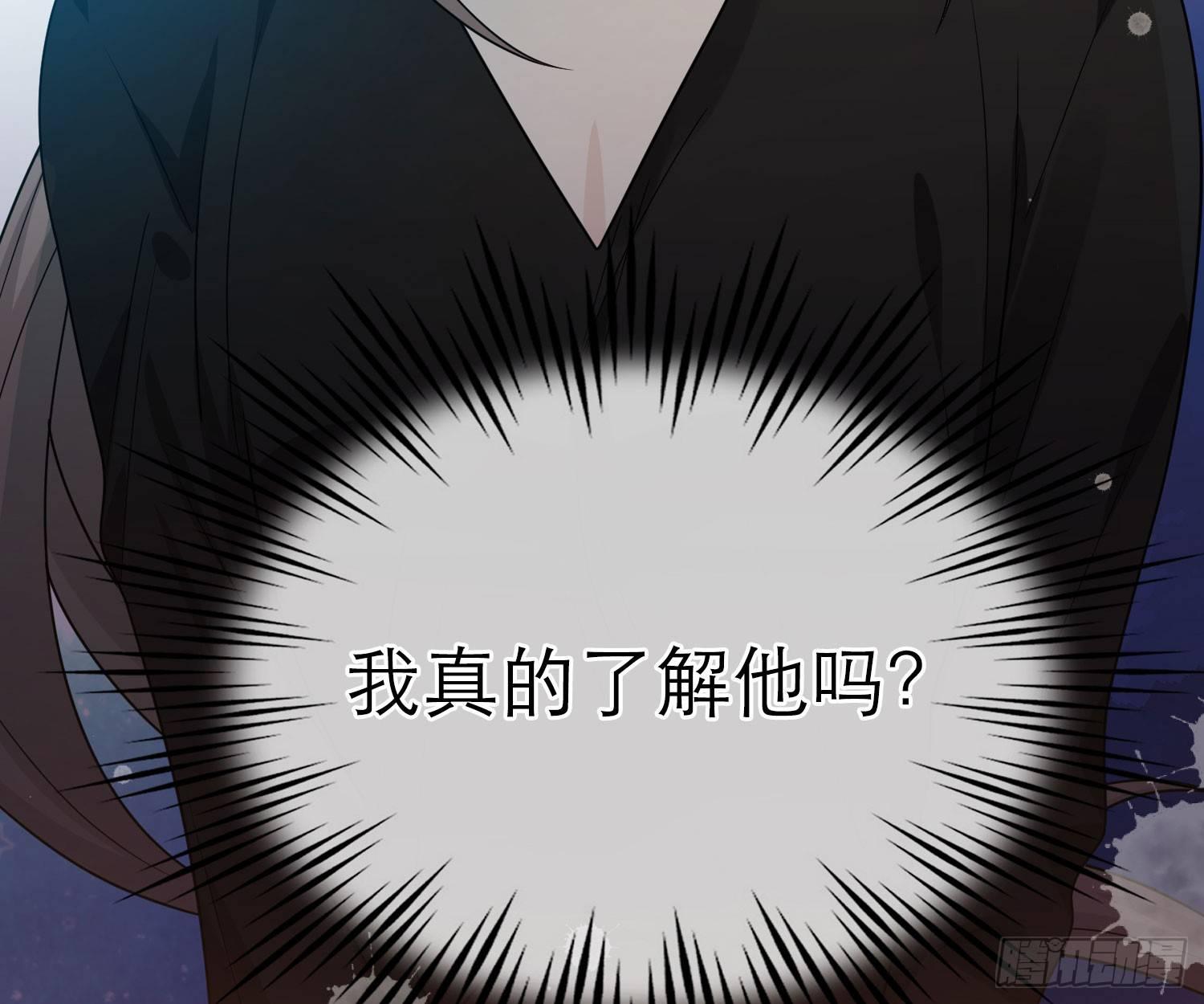 恋人的2种打开方式 - 第42话(2/2) - 4