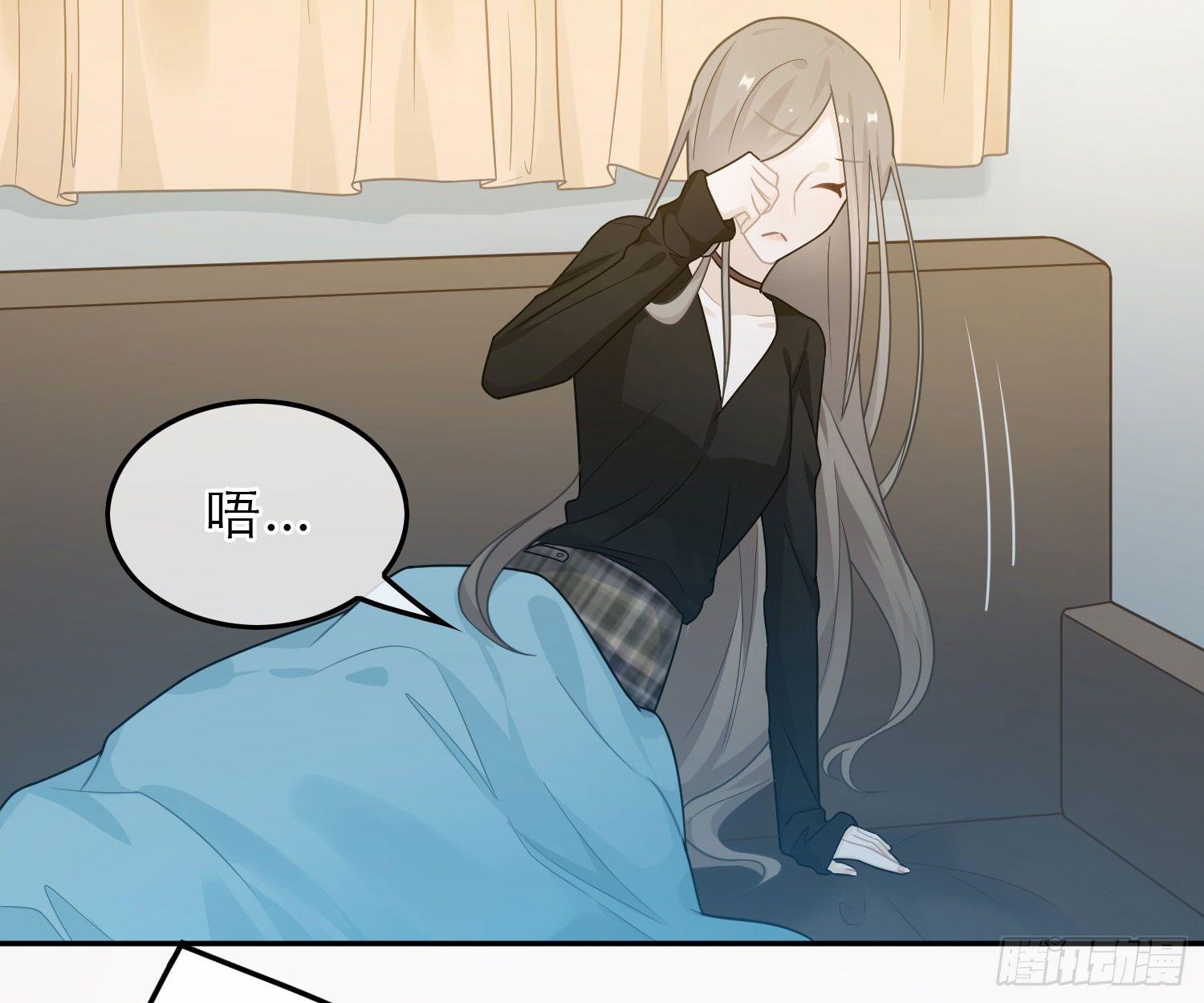 恋人的2种打开方式 - 第44话(1/2) - 3