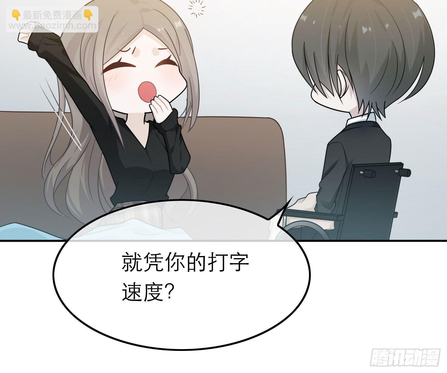 恋人的2种打开方式 - 第44话(1/2) - 7