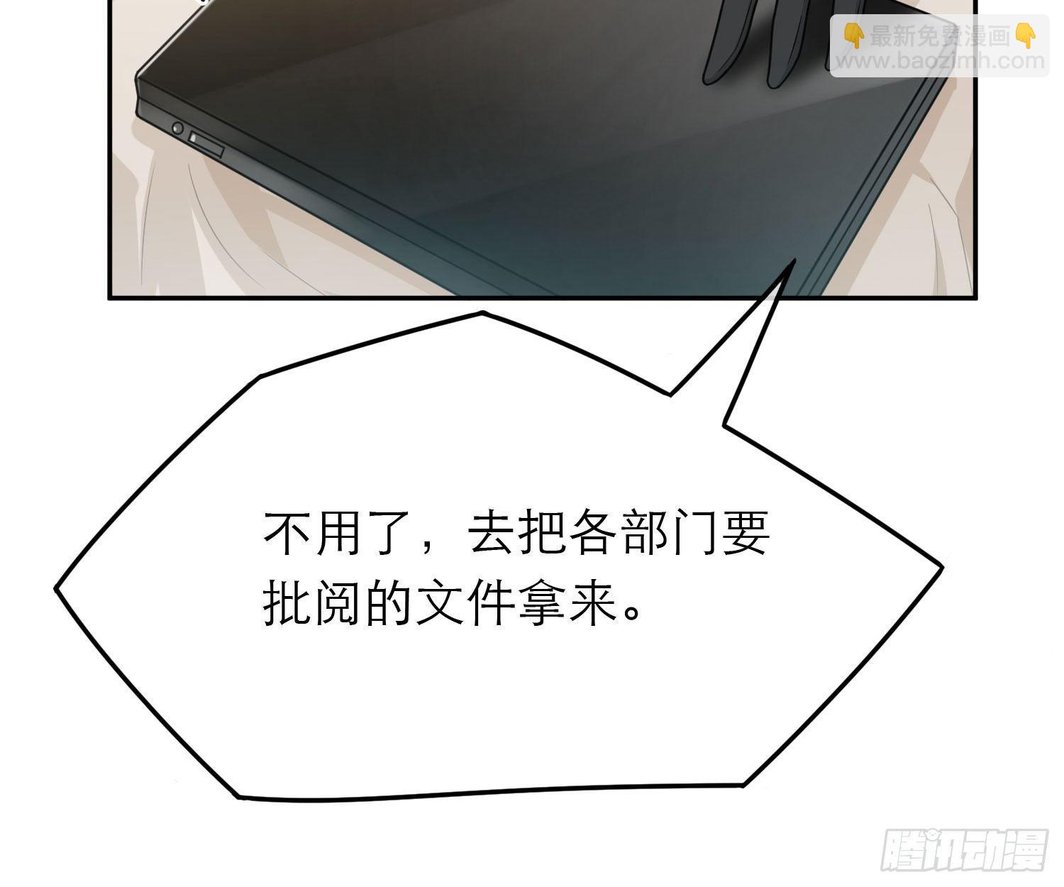 恋人的2种打开方式 - 第44话(1/2) - 7