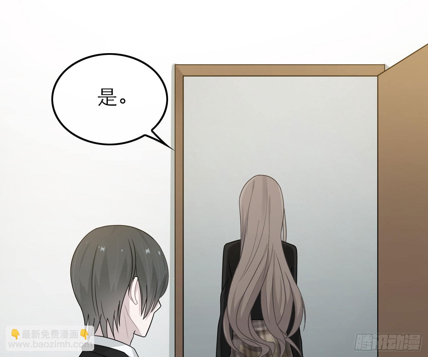 恋人的2种打开方式 - 第44话(1/2) - 8