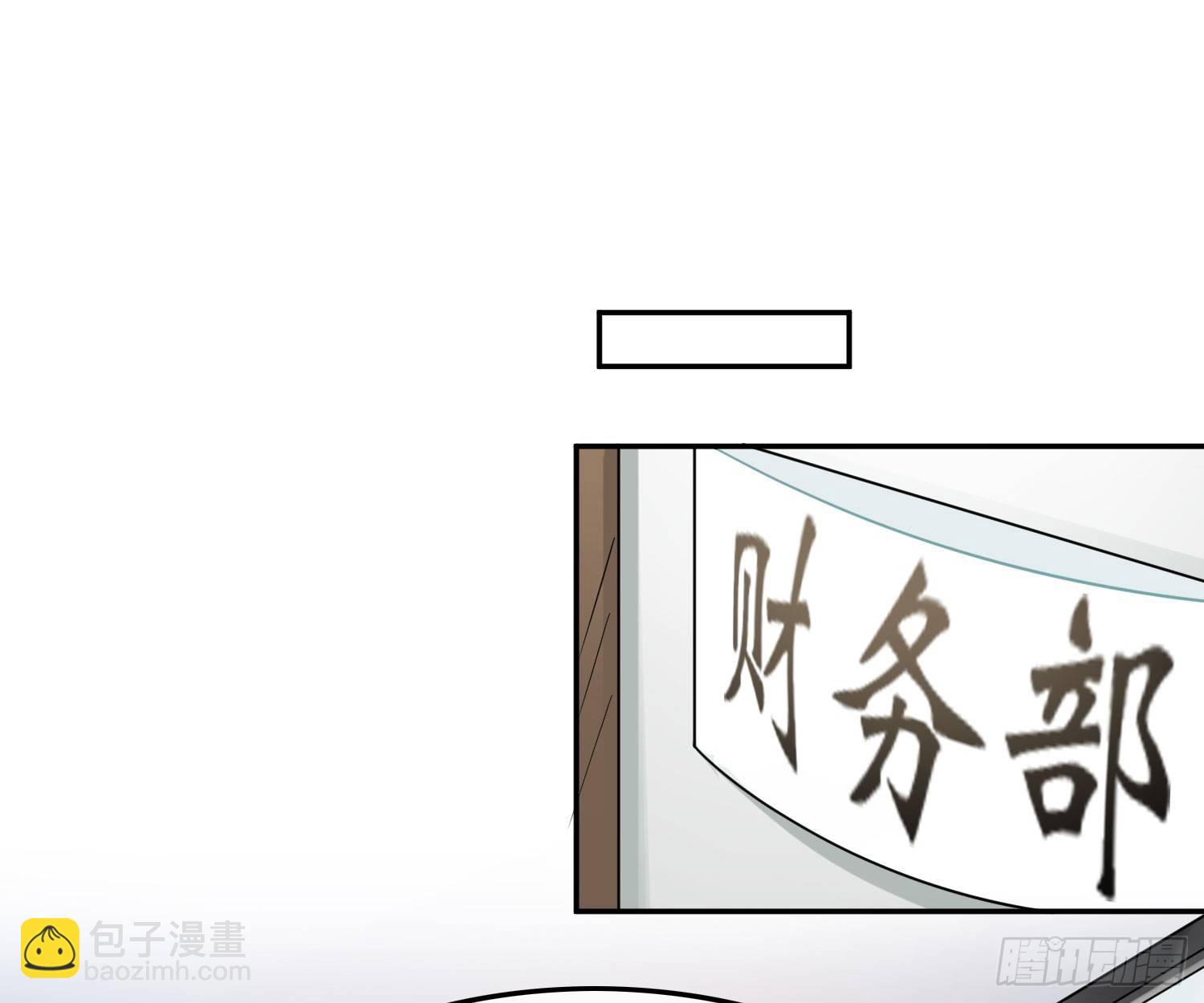 恋人的2种打开方式 - 第44话(1/2) - 2