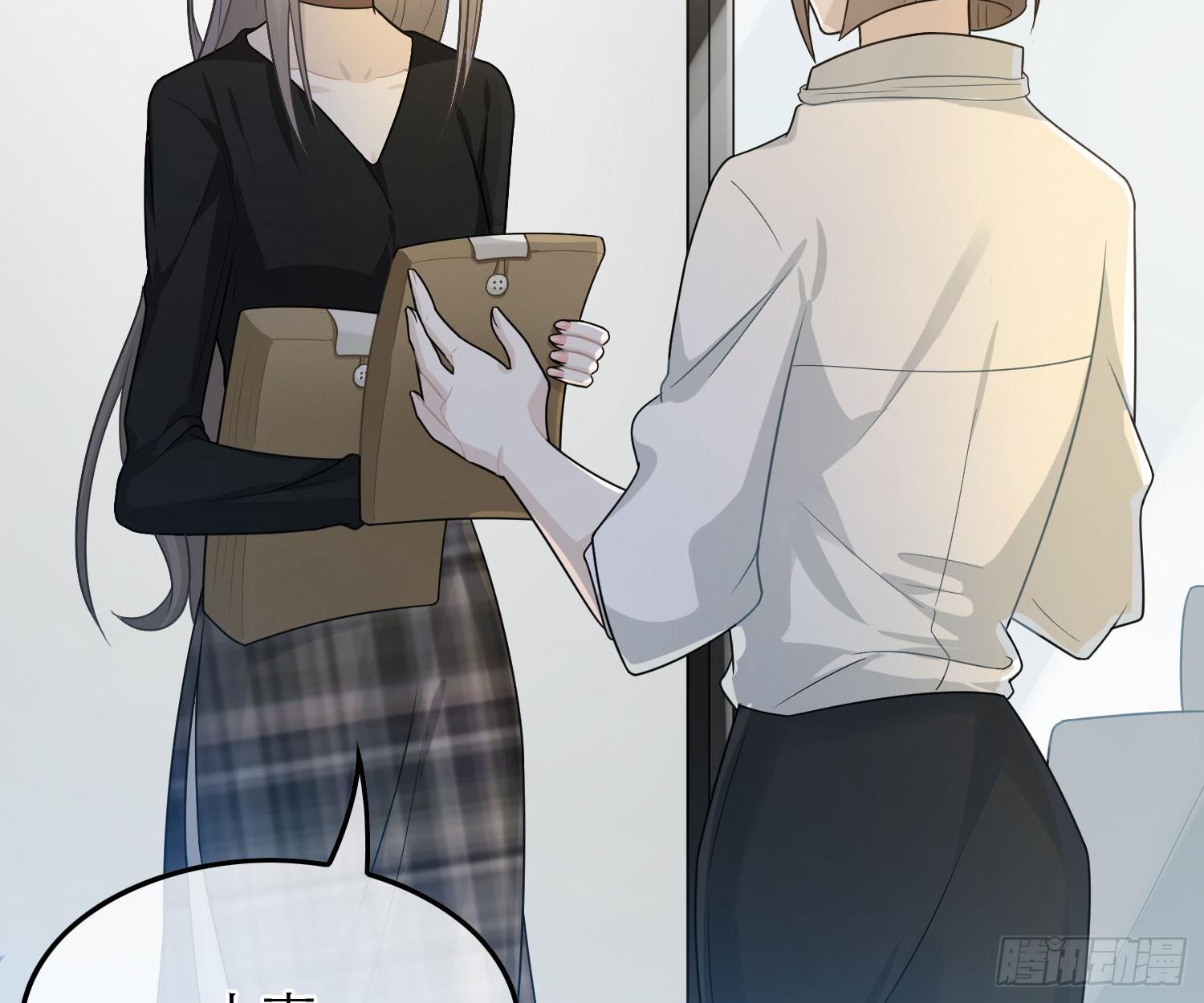 恋人的2种打开方式 - 第44话(1/2) - 4