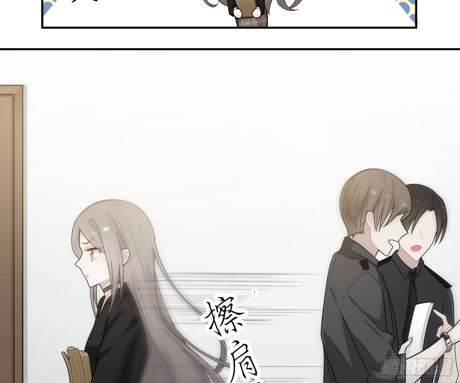 恋人的2种打开方式 - 第44话(1/2) - 6