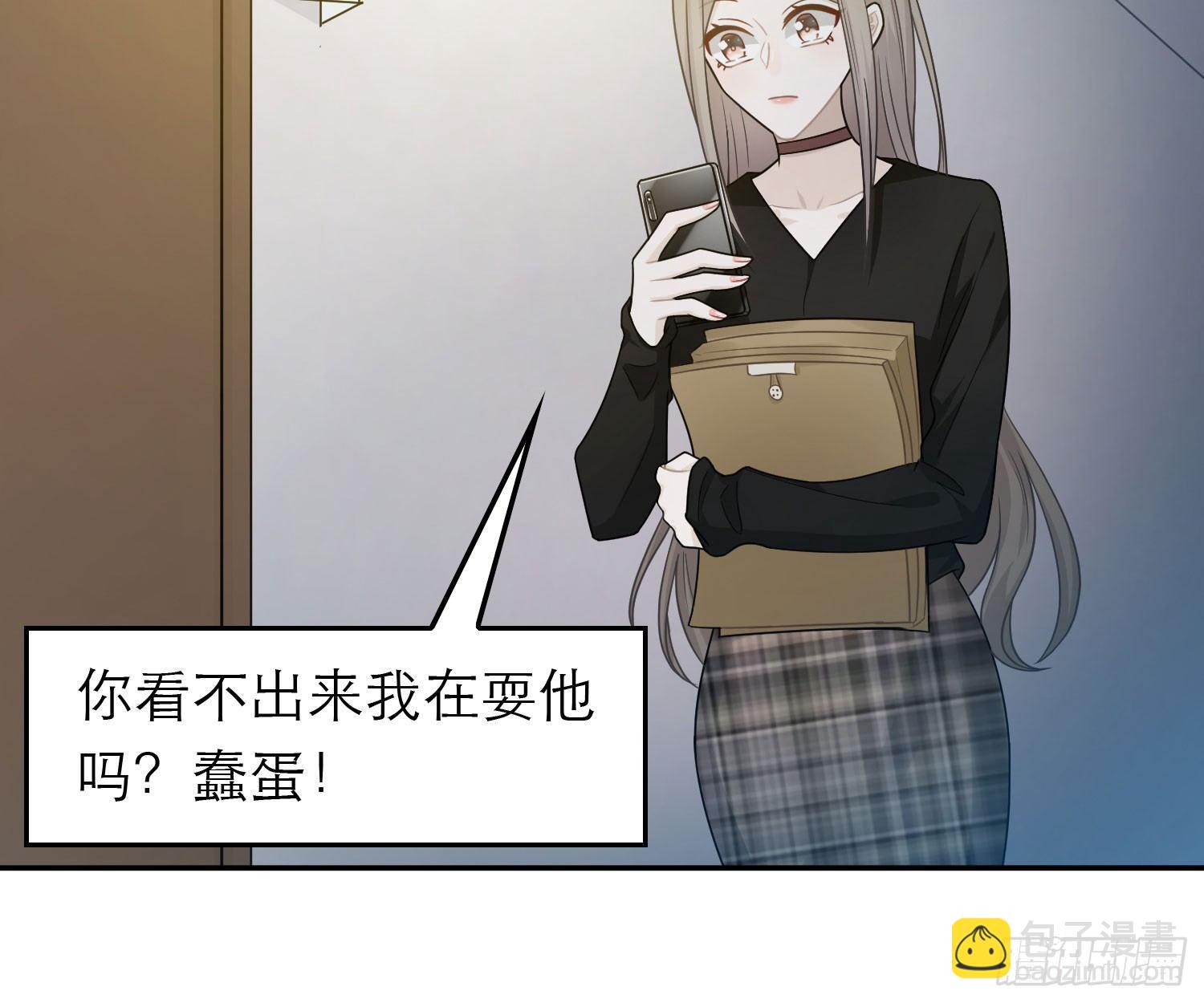 恋人的2种打开方式 - 第44话(1/2) - 7