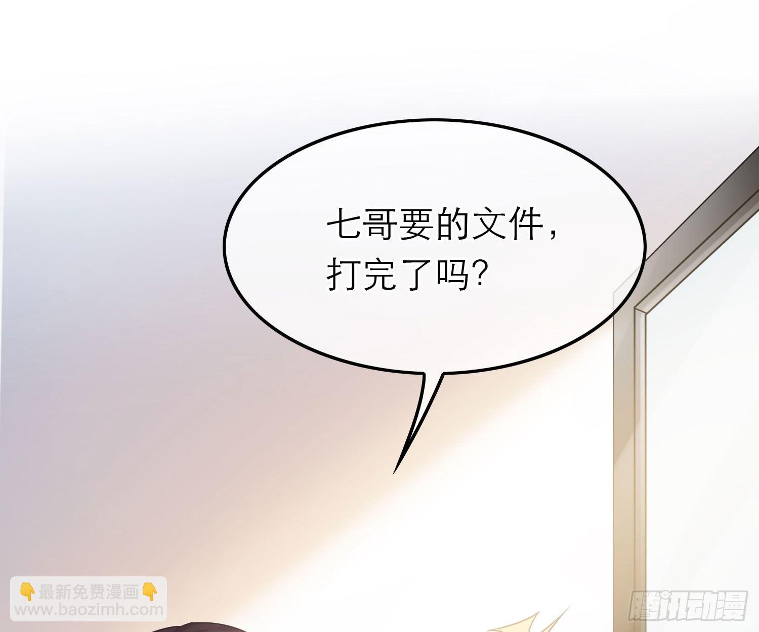 恋人的2种打开方式 - 第44话(1/2) - 4