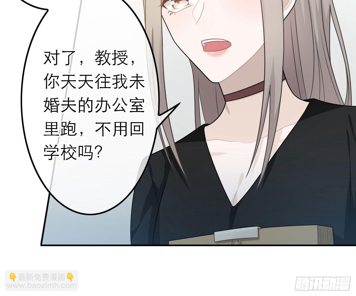 恋人的2种打开方式 - 第44话(1/2) - 7