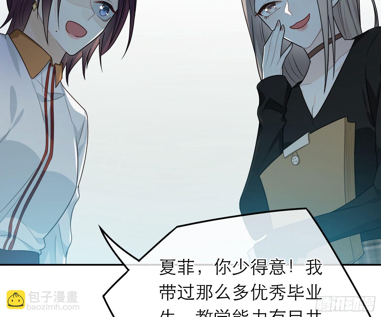 恋人的2种打开方式 - 第44话(1/2) - 1