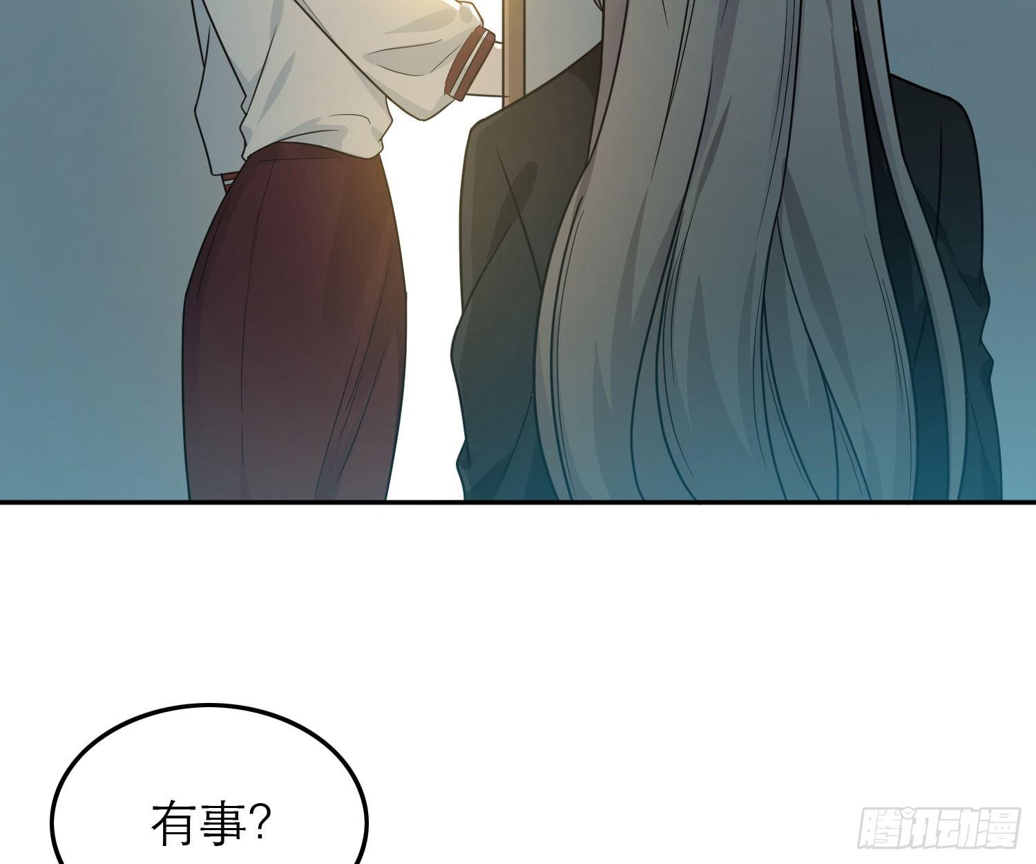 恋人的2种打开方式 - 第44话(2/2) - 6