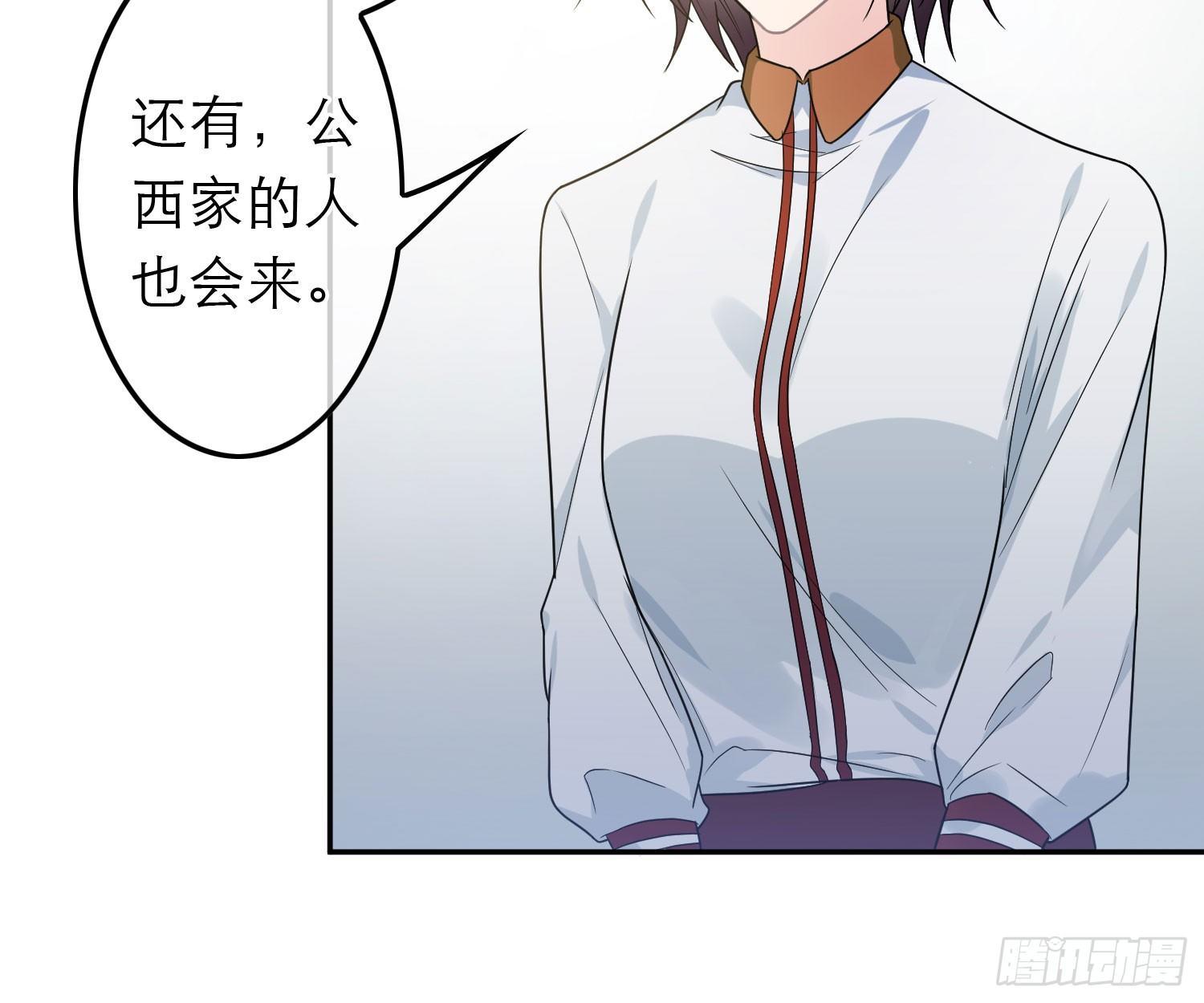 恋人的2种打开方式 - 第44话(2/2) - 3