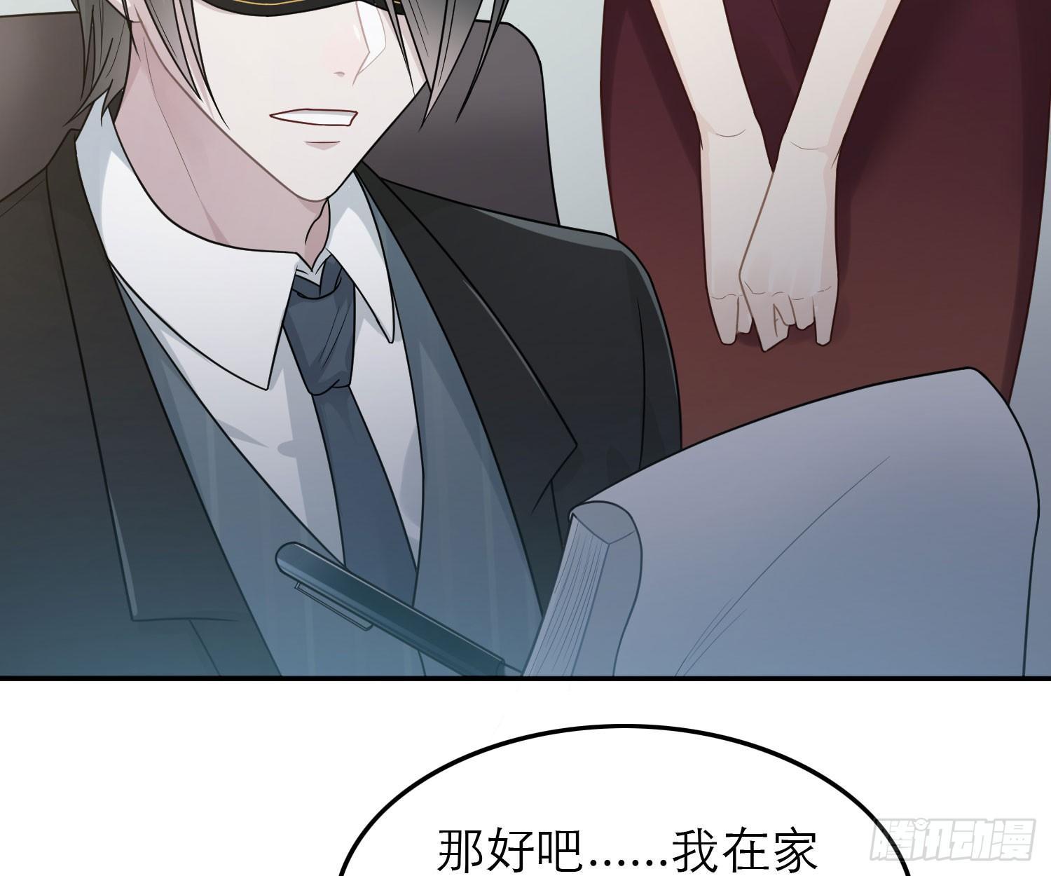 恋人的2种打开方式 - 第44话(2/2) - 6