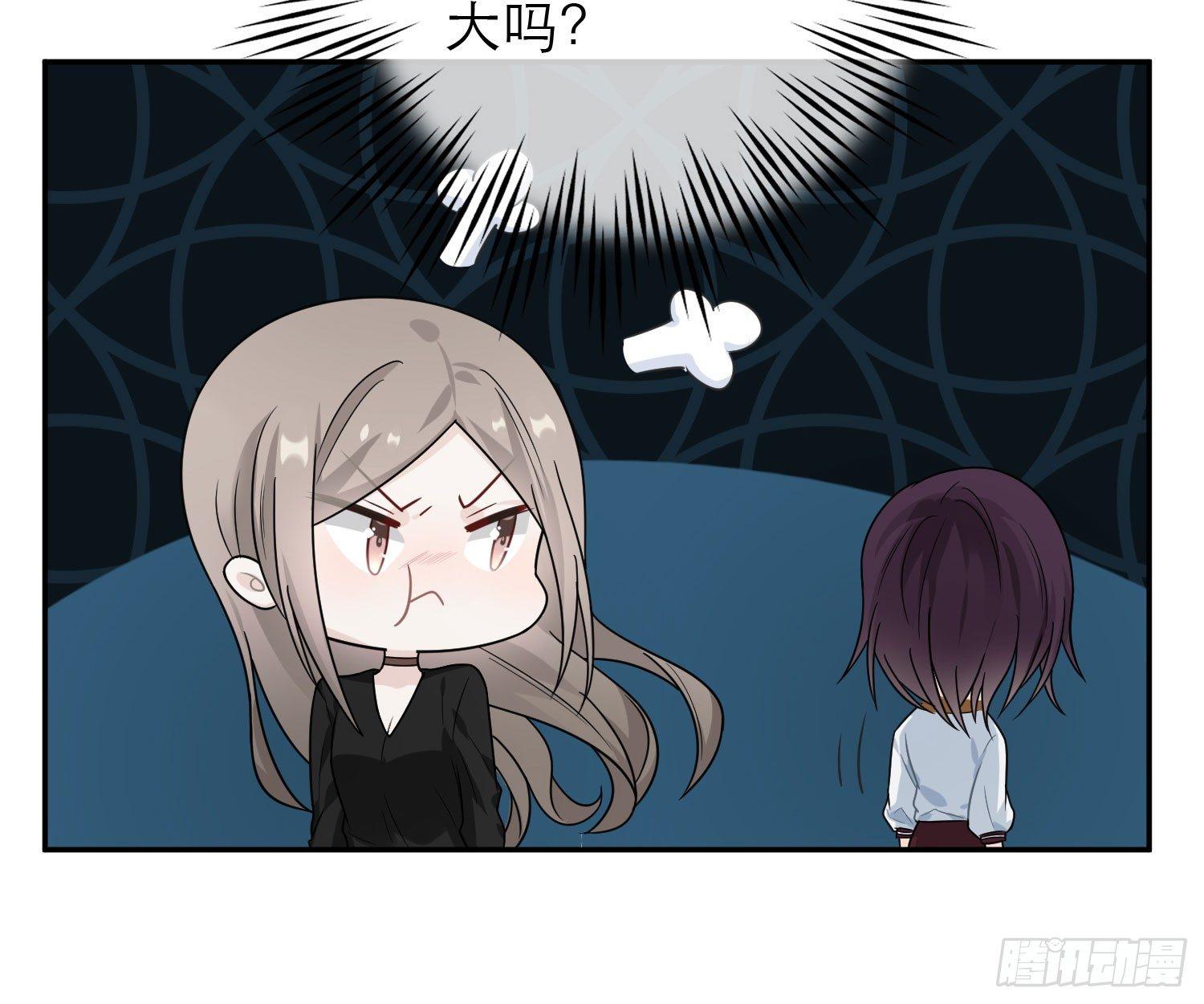 恋人的2种打开方式 - 第44话(2/2) - 5