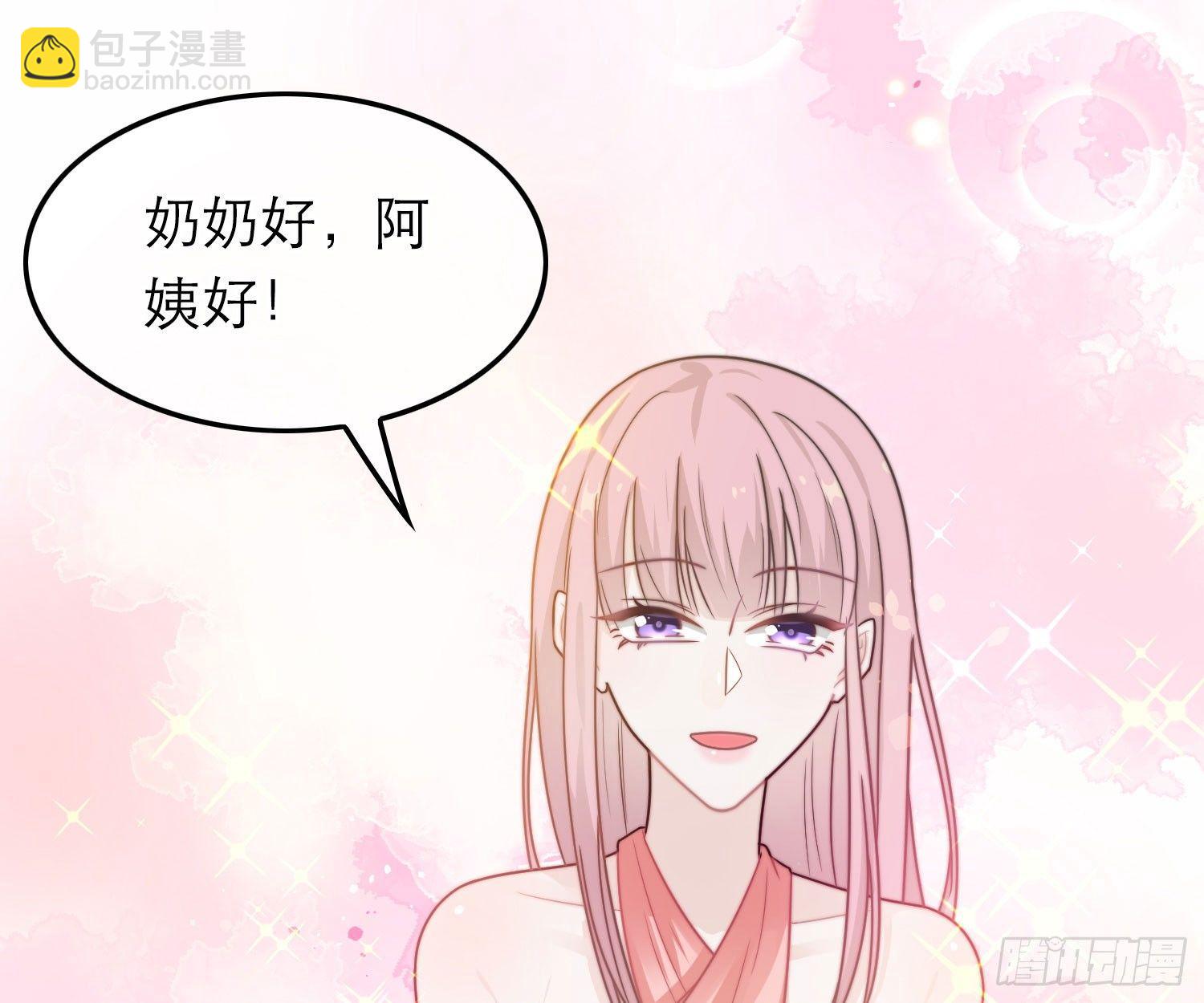 恋人的2种打开方式 - 第46话(1/2) - 3