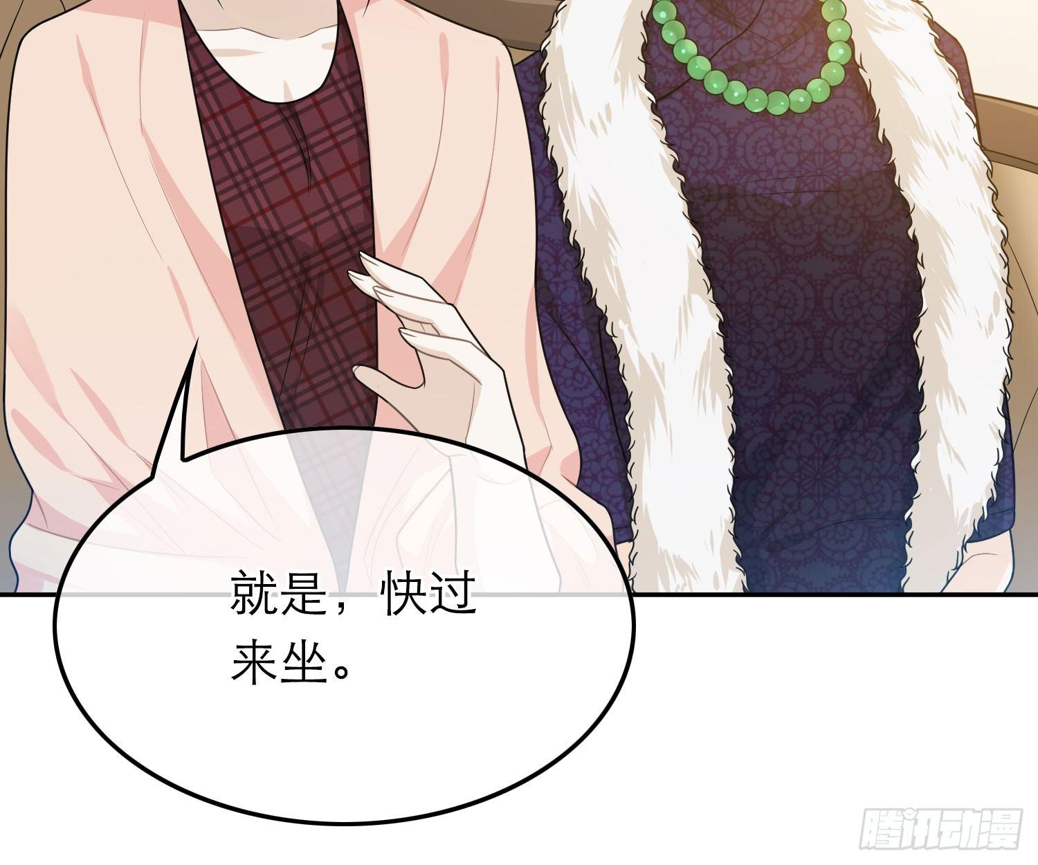 恋人的2种打开方式 - 第46话(1/2) - 6