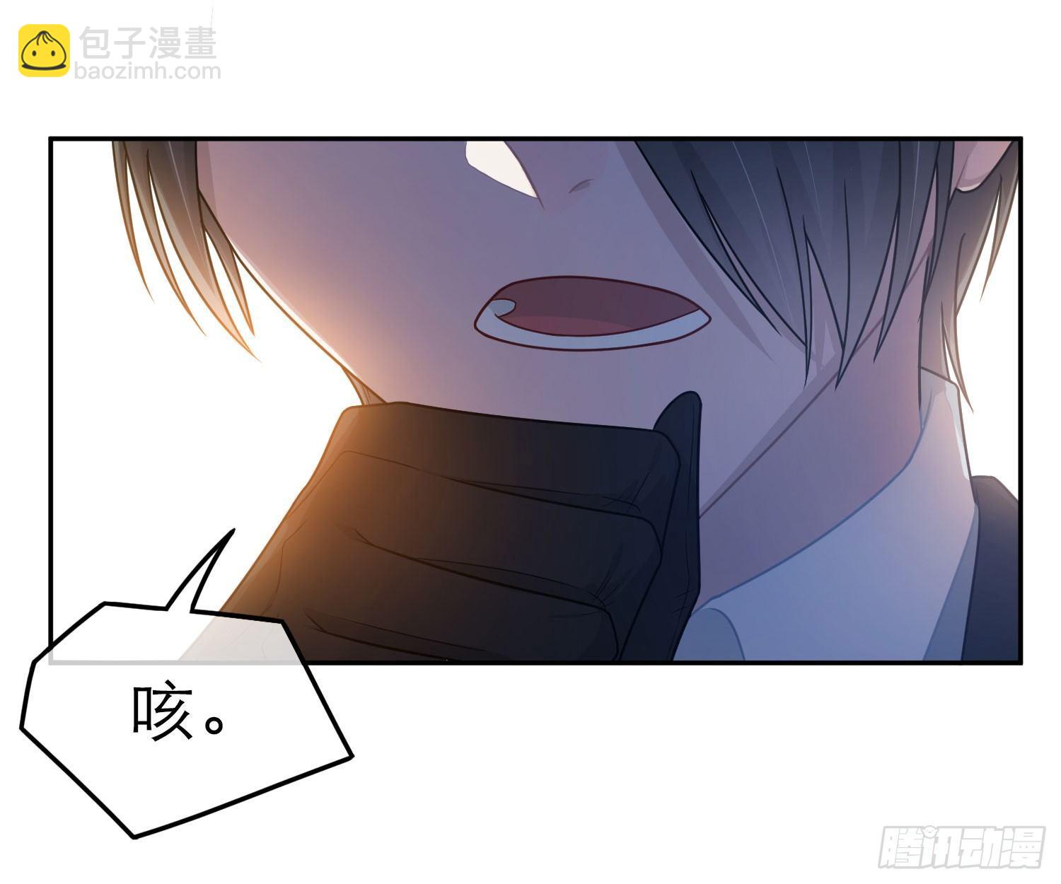 恋人的2种打开方式 - 第46话(1/2) - 2