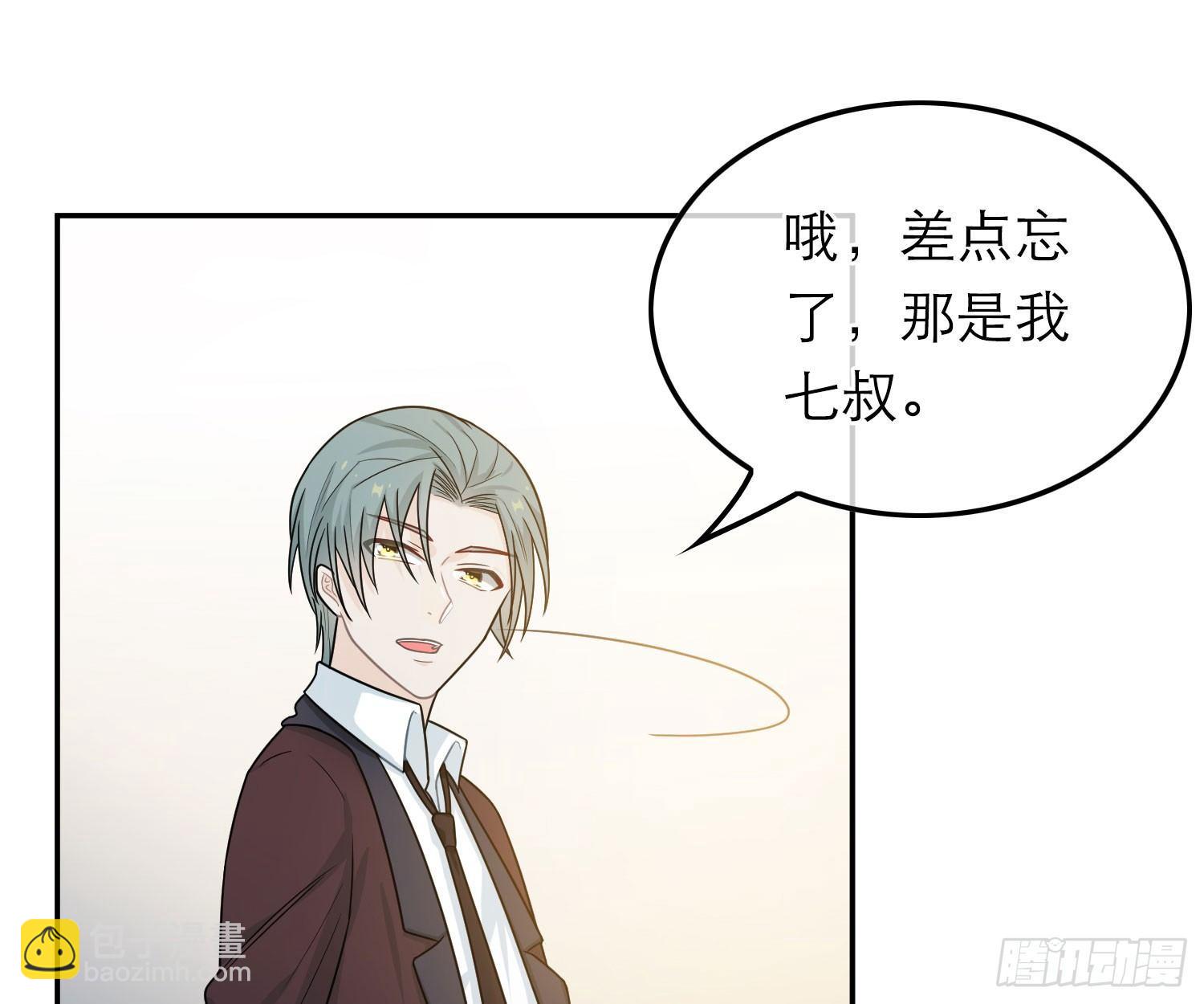 恋人的2种打开方式 - 第46话(1/2) - 3