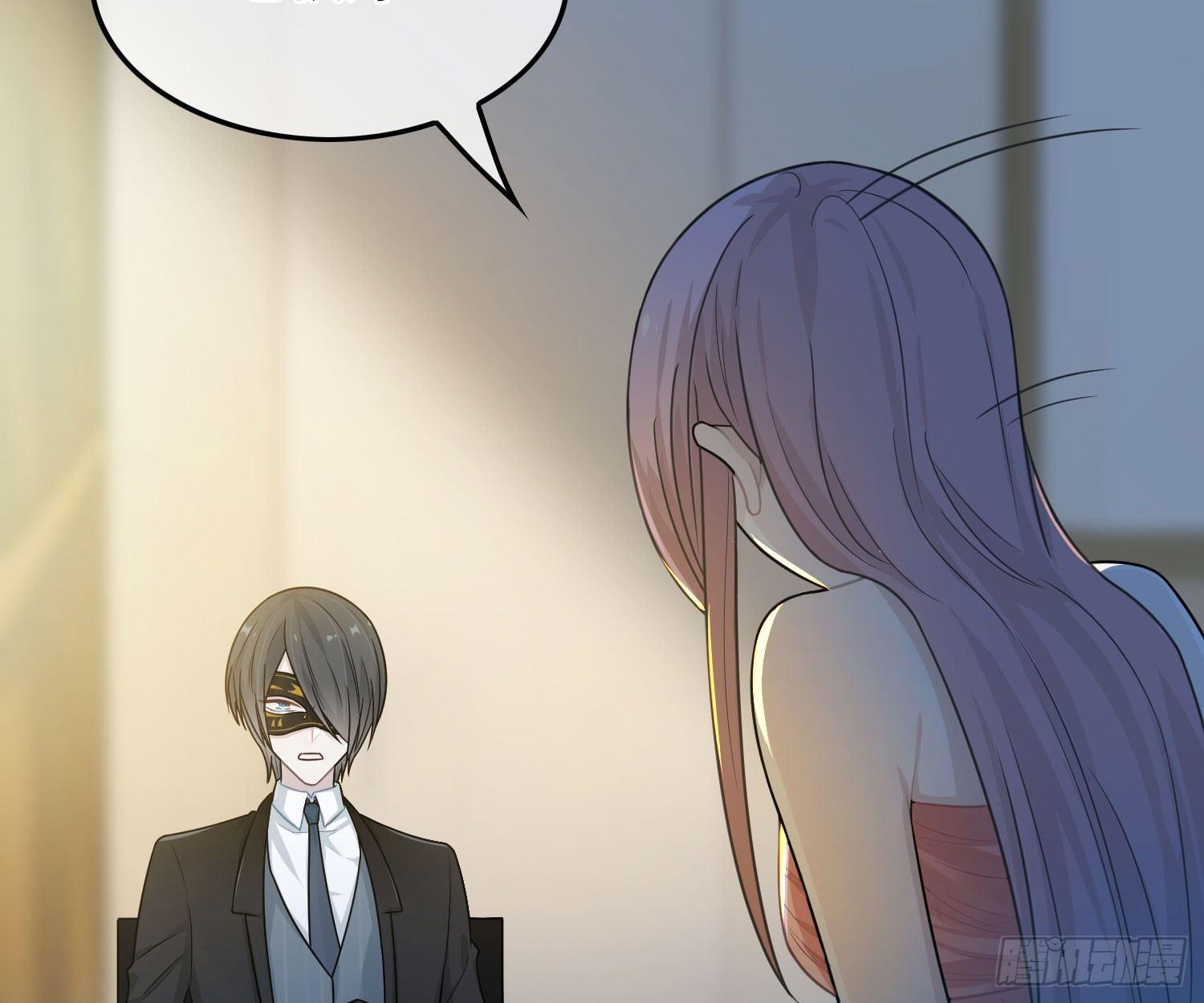 恋人的2种打开方式 - 第46话(1/2) - 5