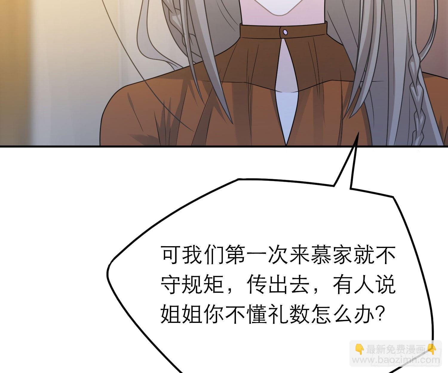 恋人的2种打开方式 - 第46话(1/2) - 4