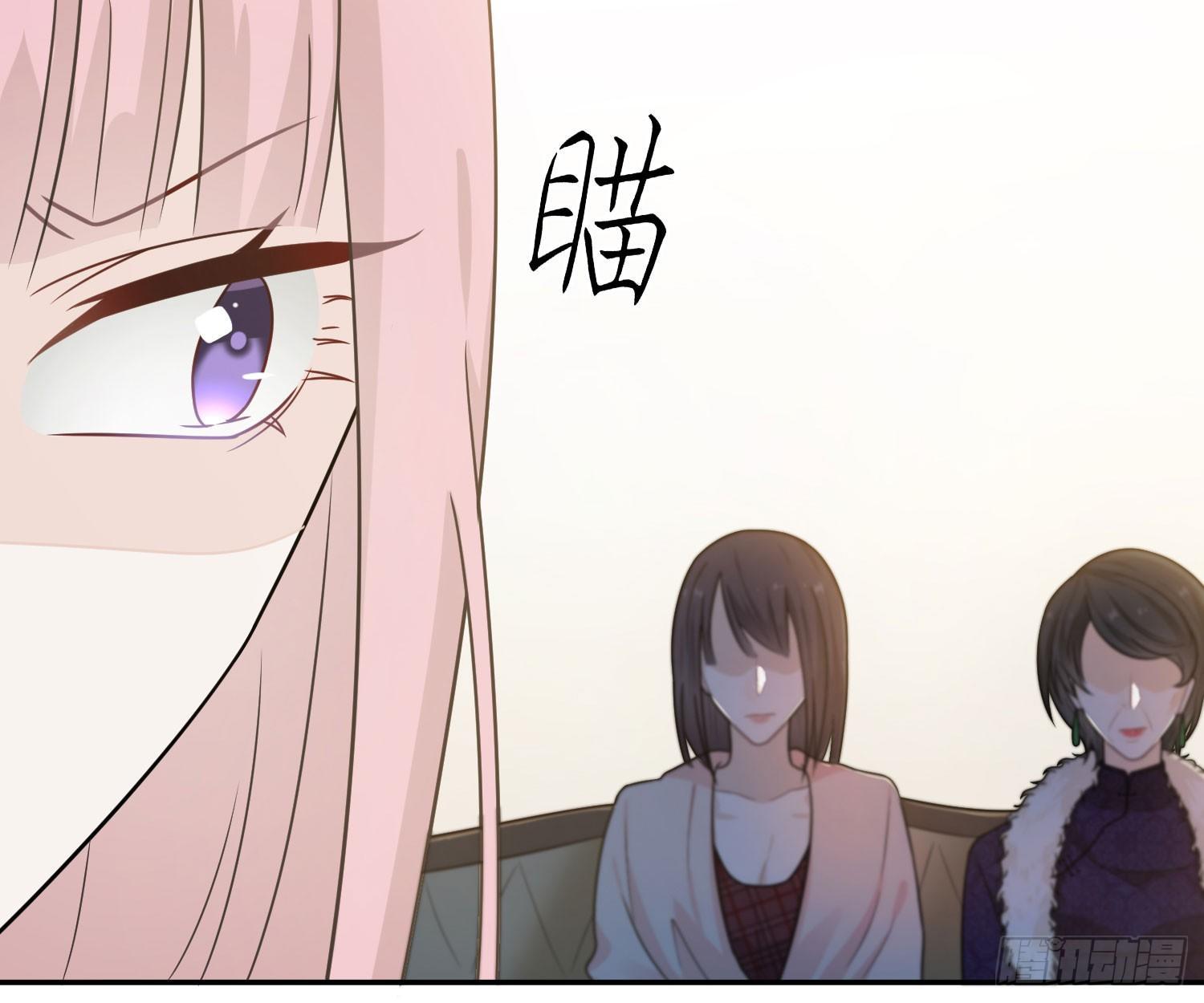 恋人的2种打开方式 - 第46话(1/2) - 8