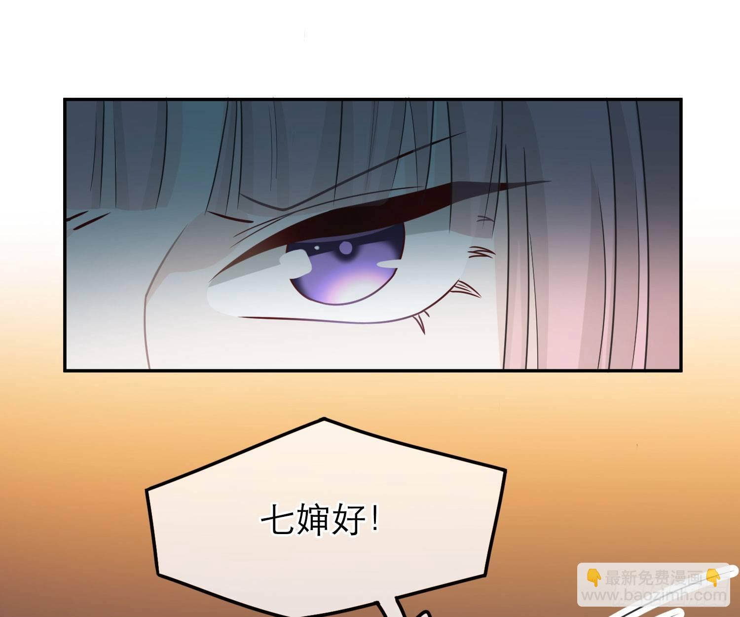 恋人的2种打开方式 - 第46话(1/2) - 1