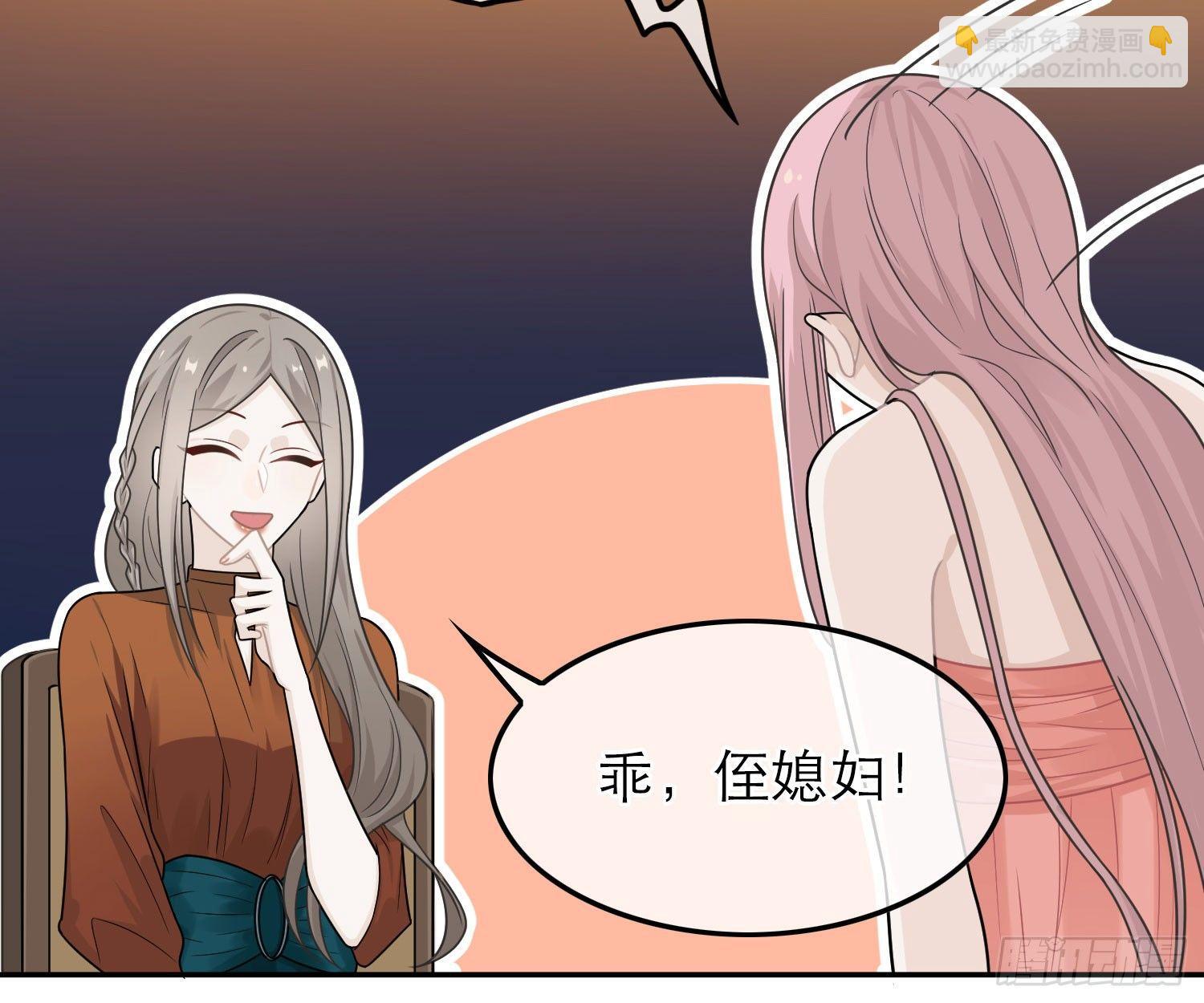 恋人的2种打开方式 - 第46话(1/2) - 2