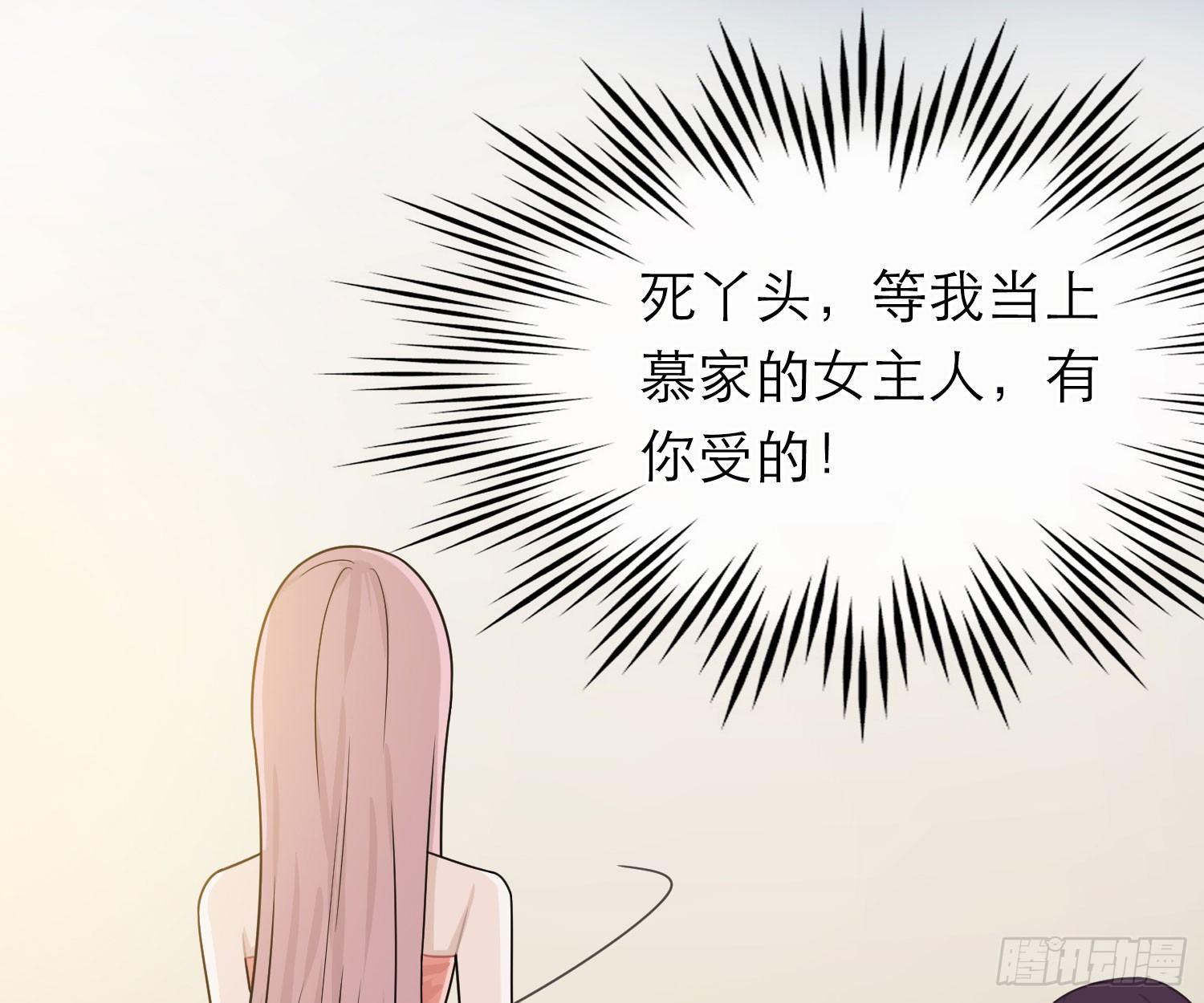 恋人的2种打开方式 - 第46话(1/2) - 3