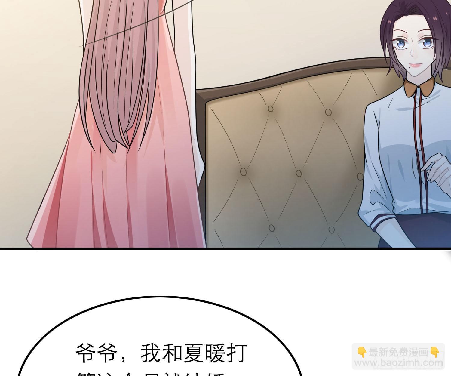 恋人的2种打开方式 - 第46话(1/2) - 4