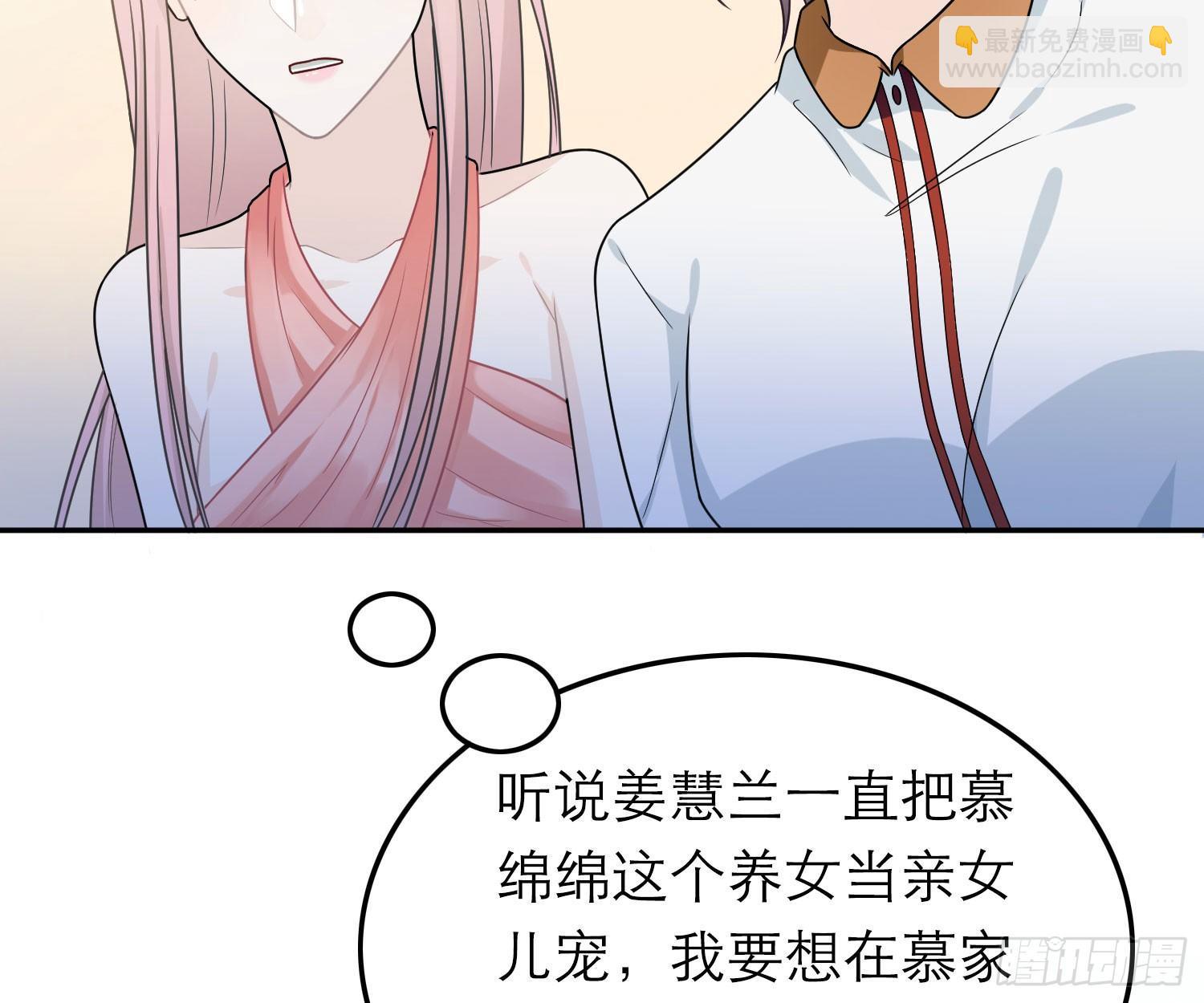 恋人的2种打开方式 - 第46话(1/2) - 8