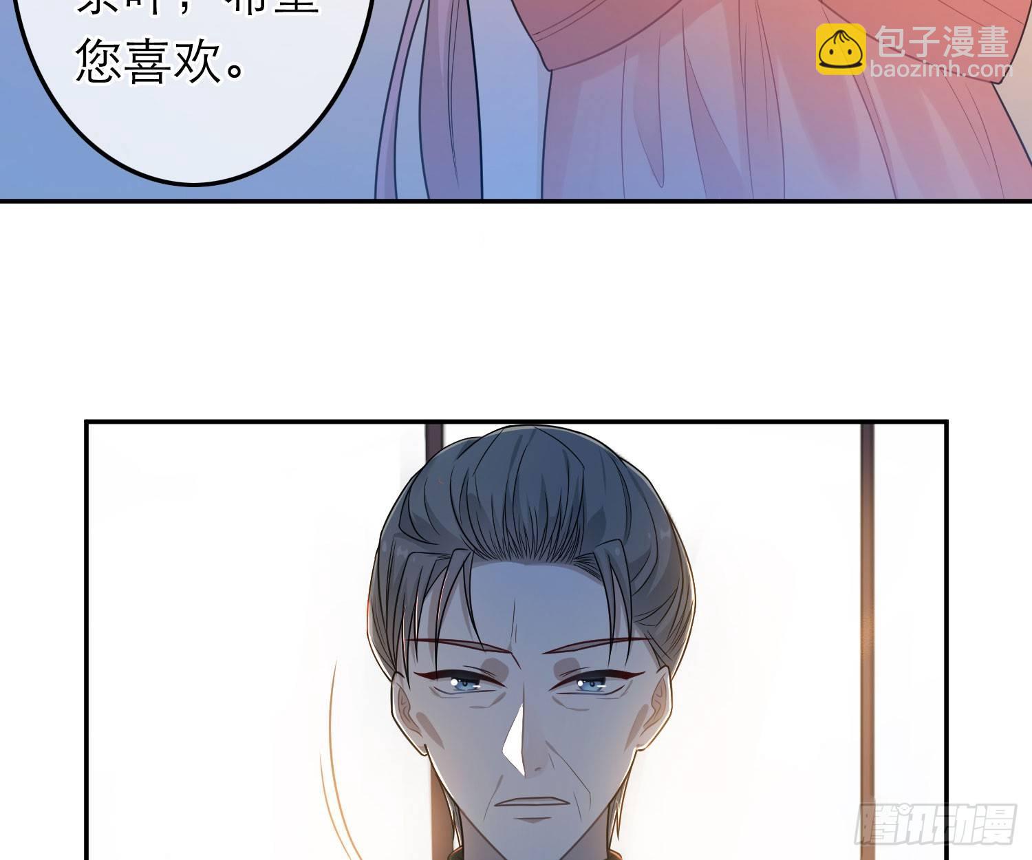 恋人的2种打开方式 - 第46话(1/2) - 5