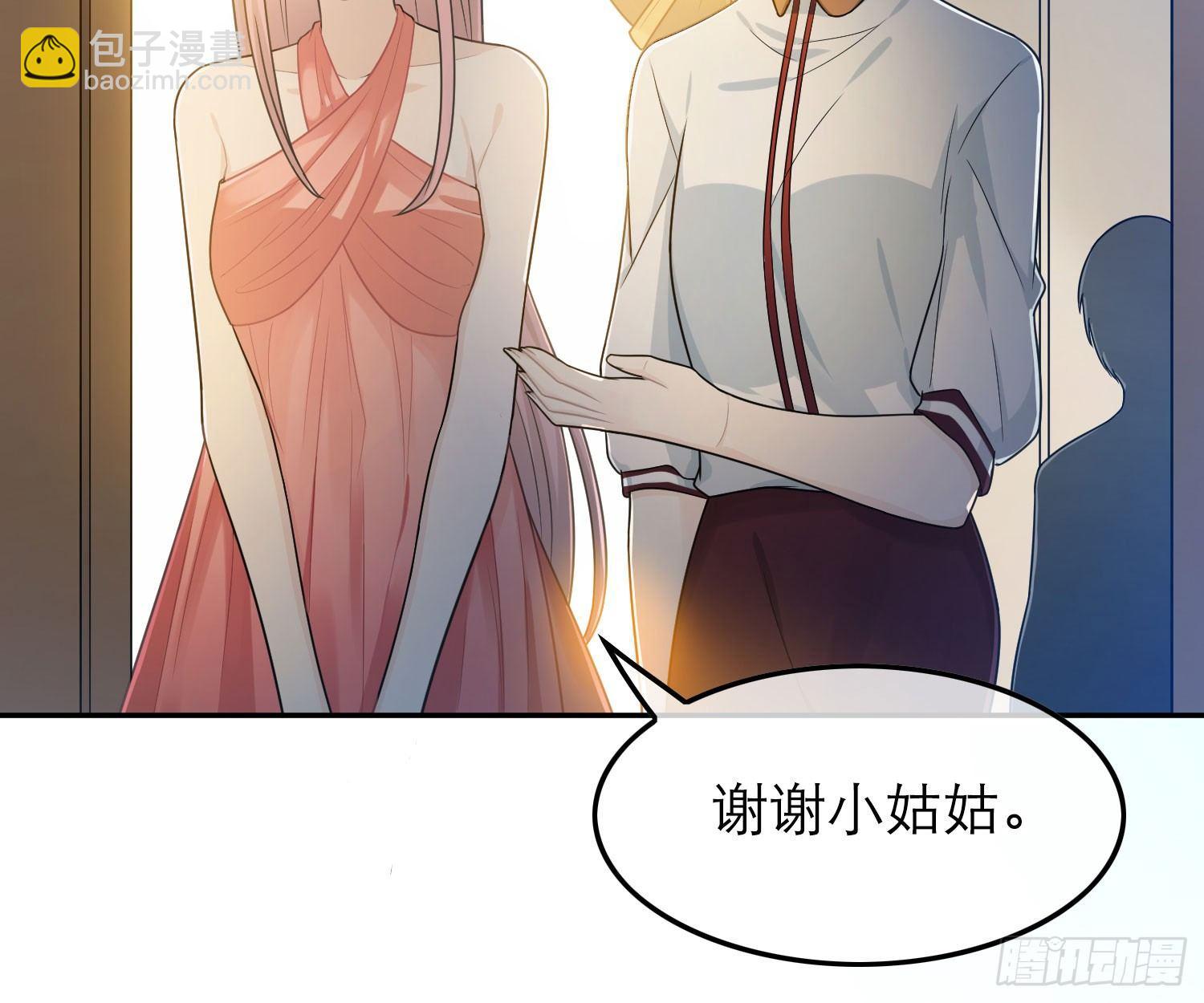 恋人的2种打开方式 - 第46话(1/2) - 2